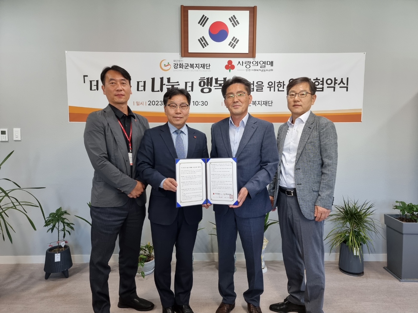  광복절_경축식_(20).jpg 이미지