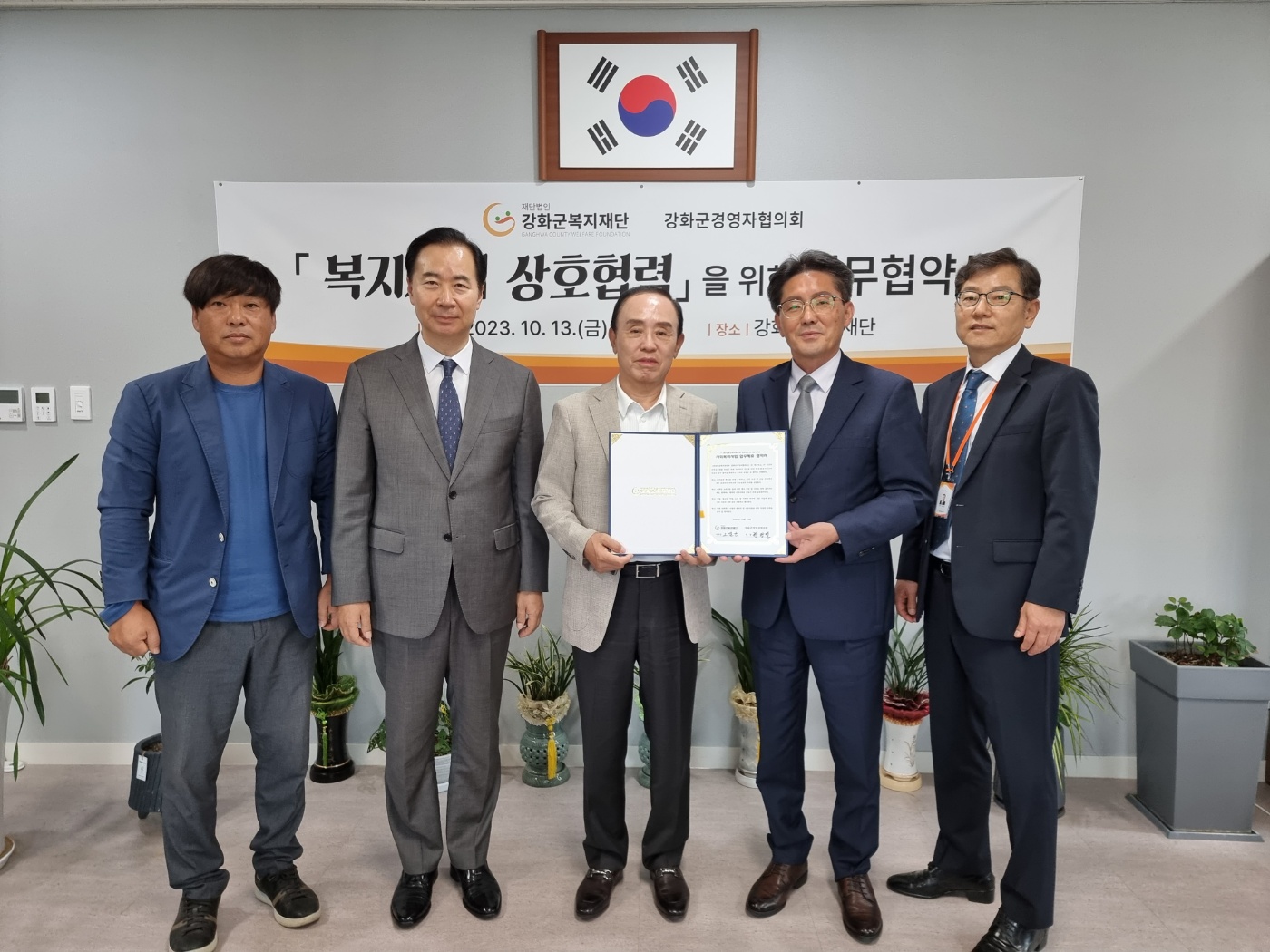 업무협약식.jpg 이미지
