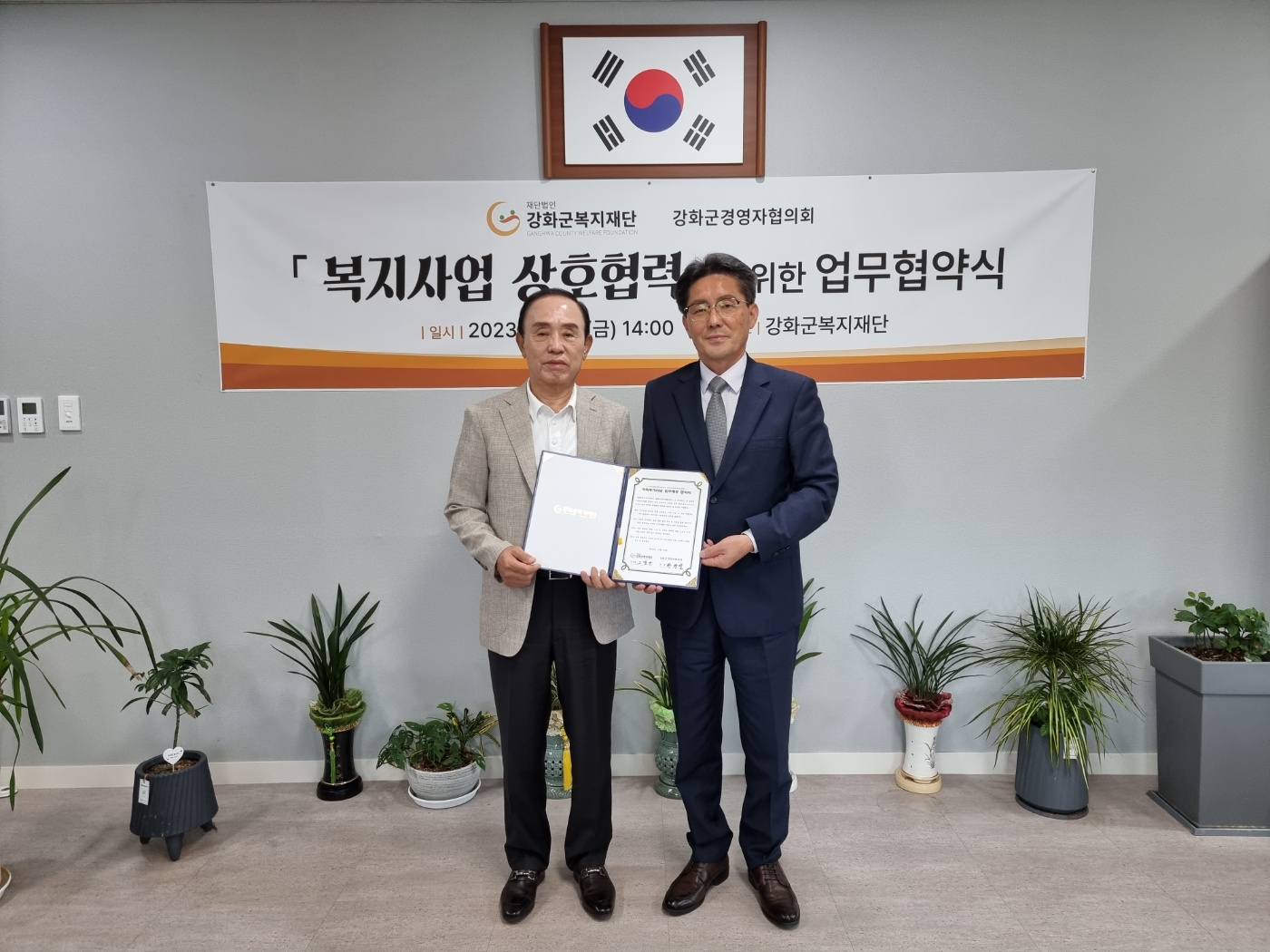  광복절_경축식_(20).jpg 이미지