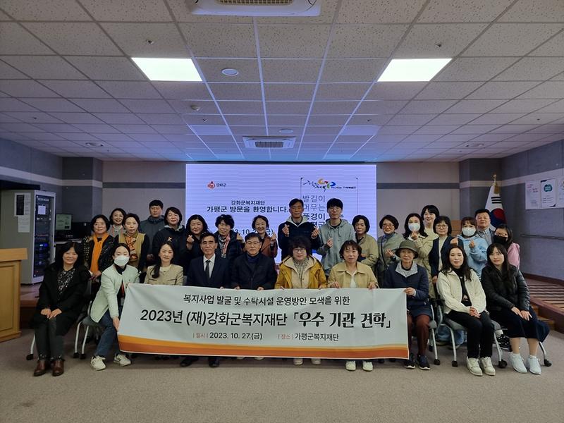 2023년 우수 기관 견학 사진