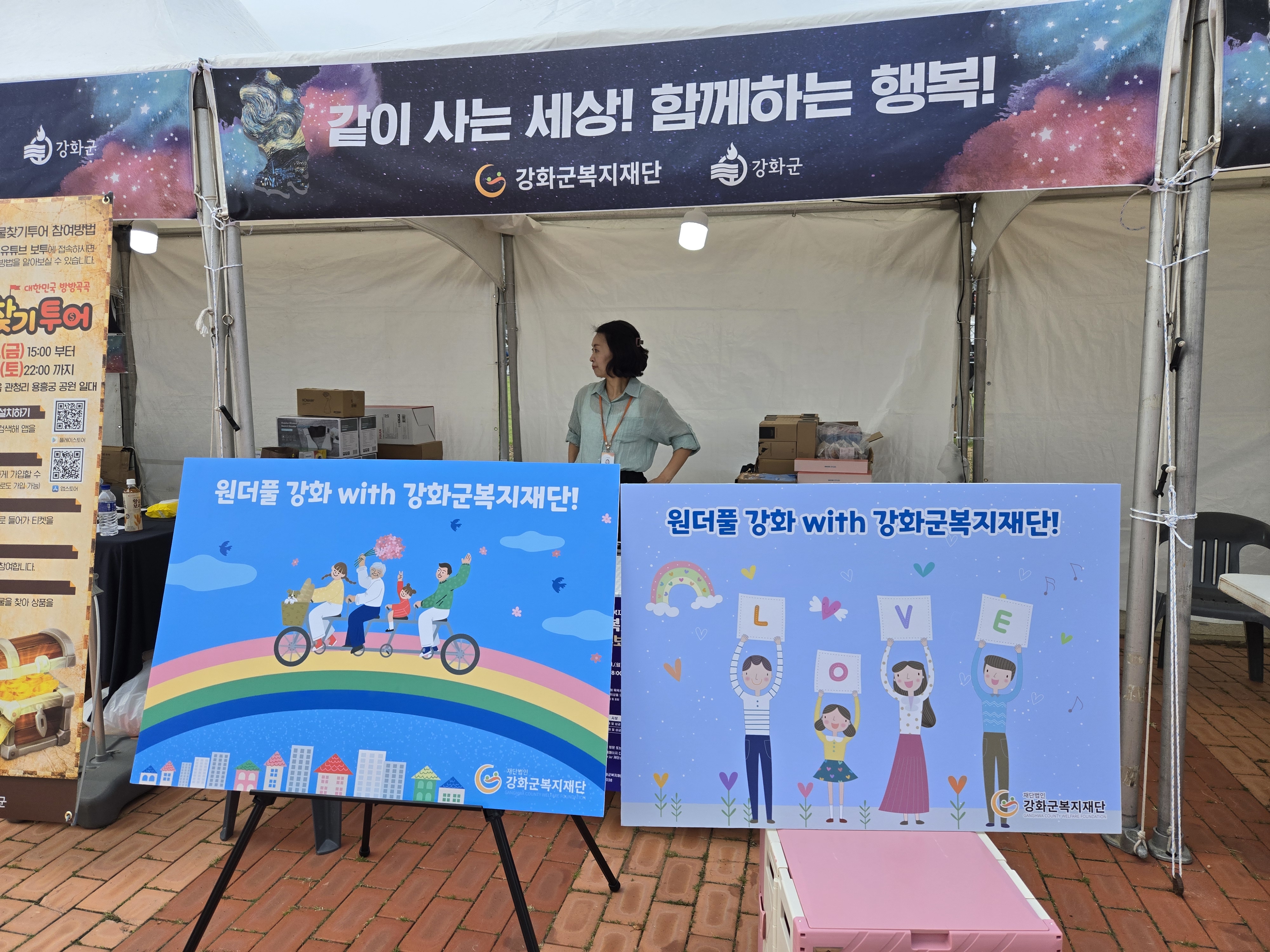  광복절_경축식_(20).jpg 이미지