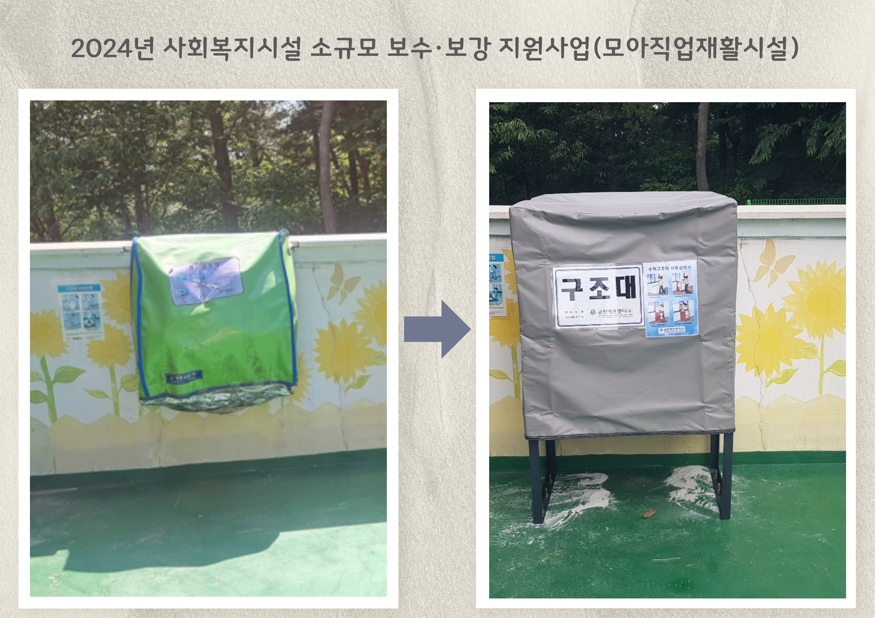  광복절_경축식_(20).jpg 이미지