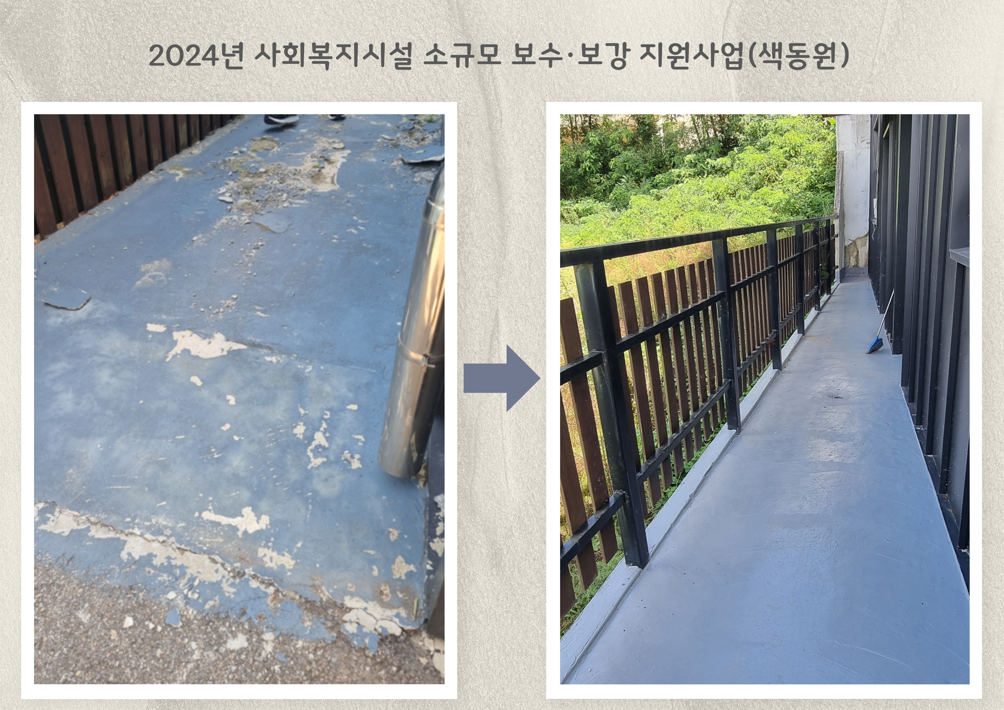  광복절_경축식_(20).jpg 이미지