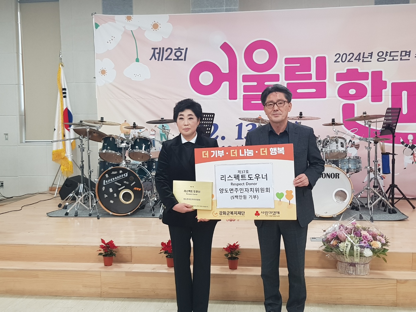  광복절_경축식_(20).jpg 이미지