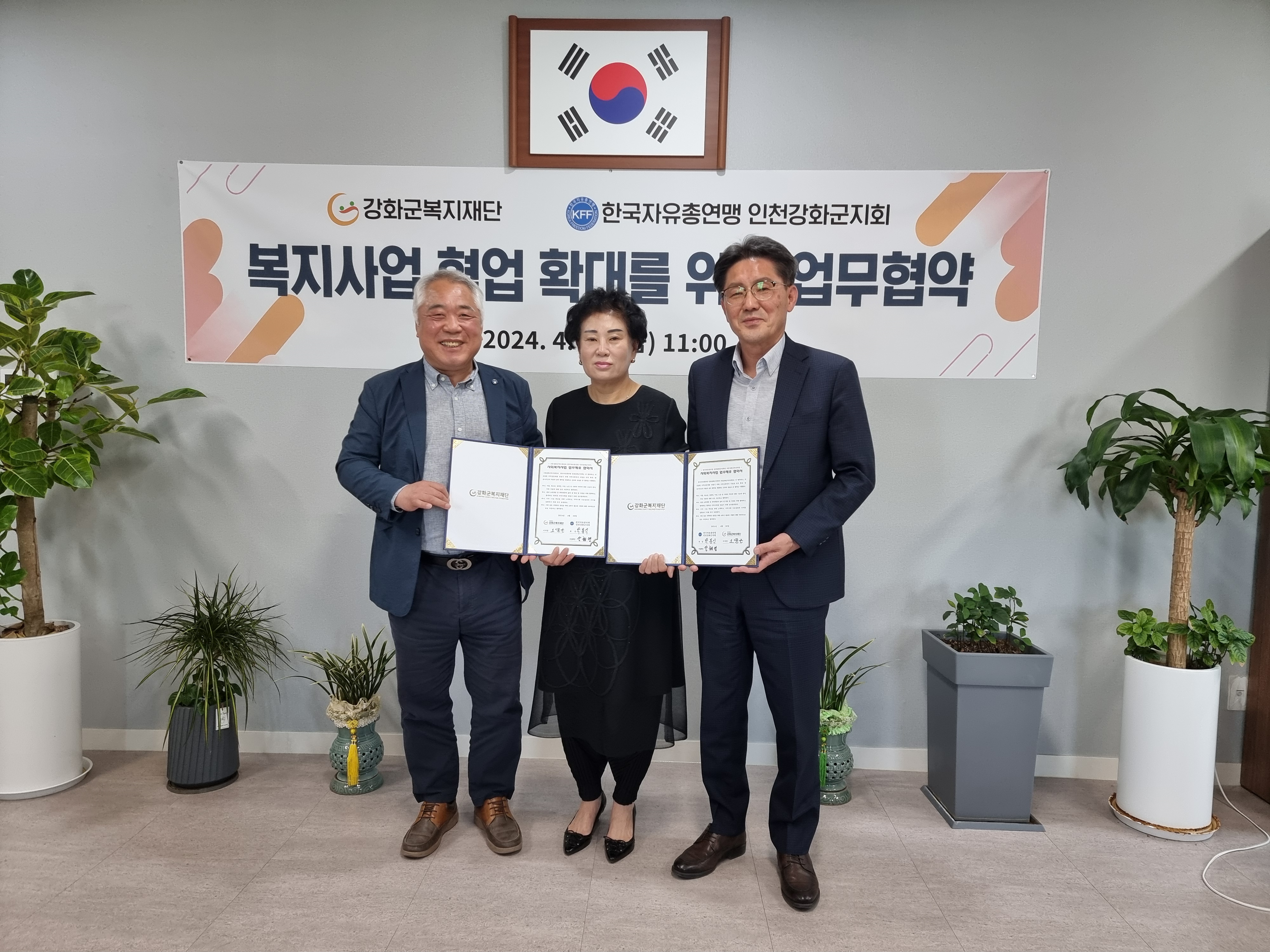 업무협약-1.jpg 이미지
