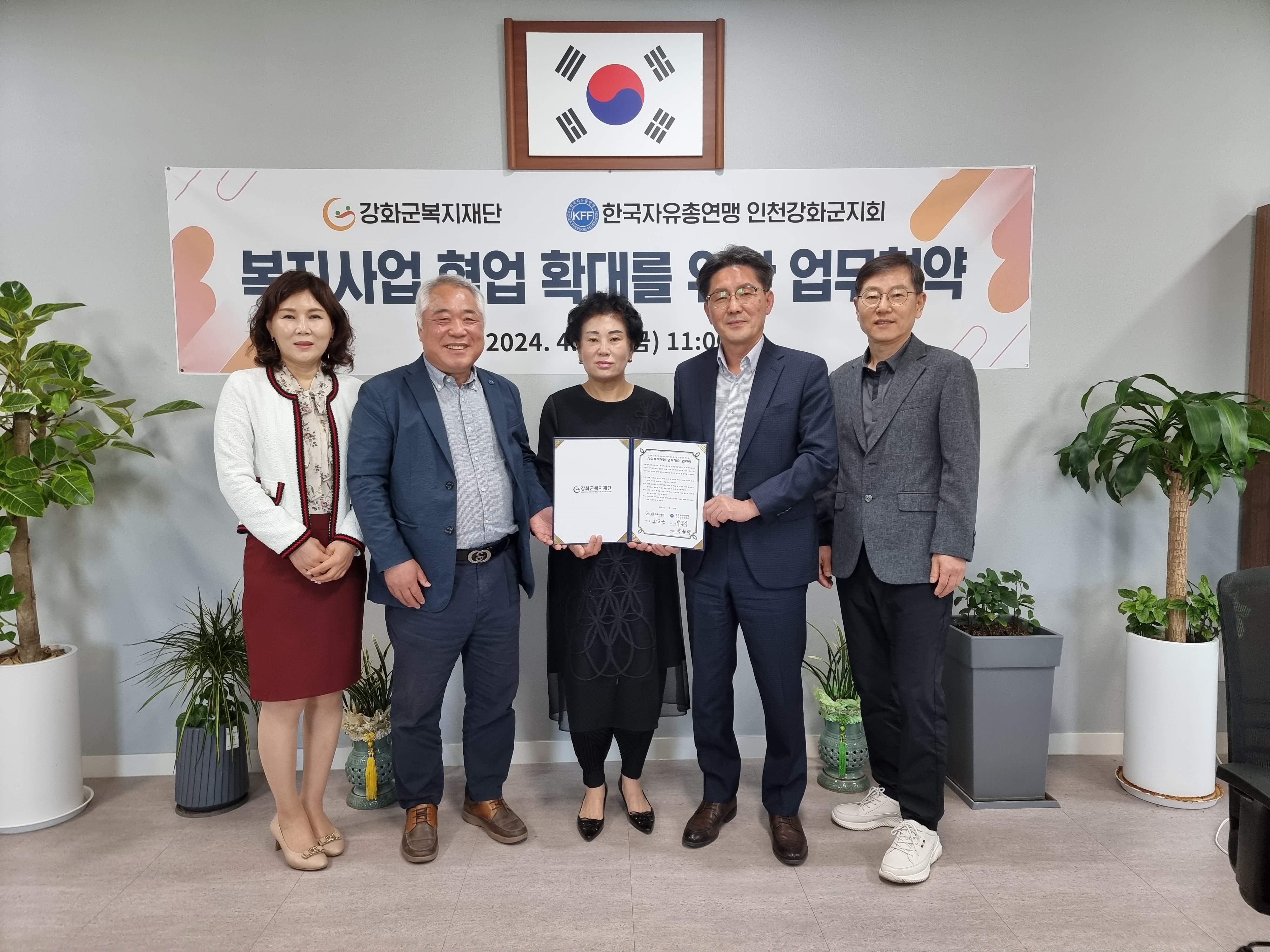  광복절_경축식_(20).jpg 이미지