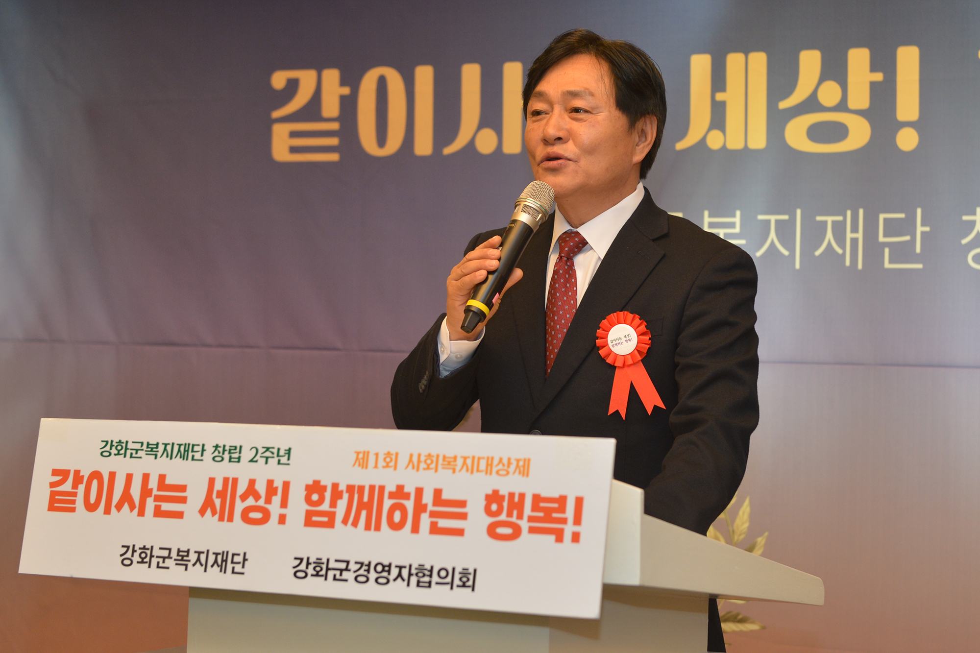  광복절_경축식_(20).jpg 이미지
