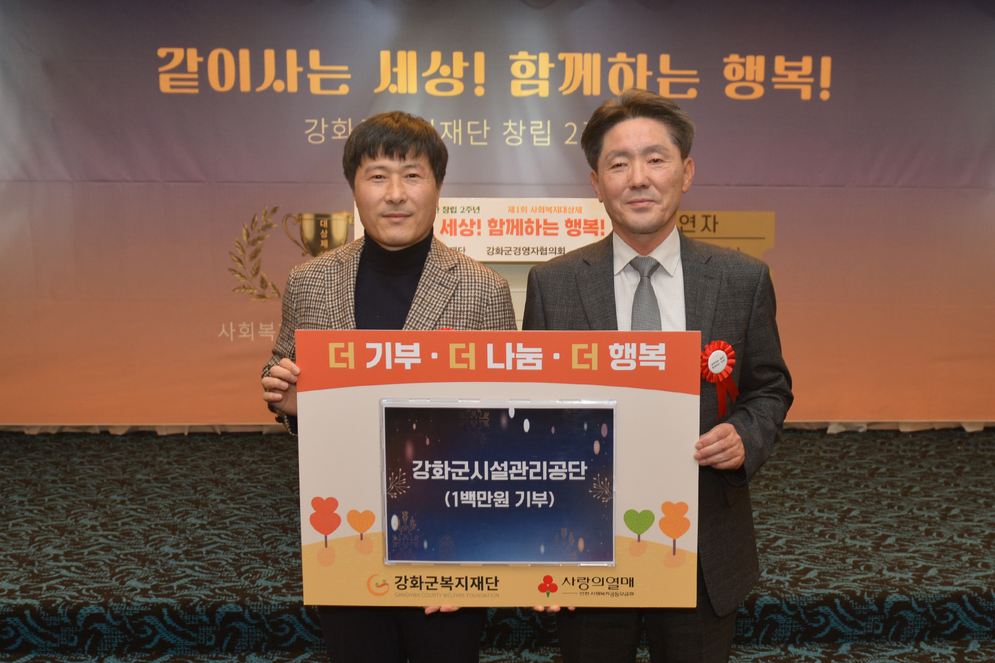  광복절_경축식_(20).jpg 이미지