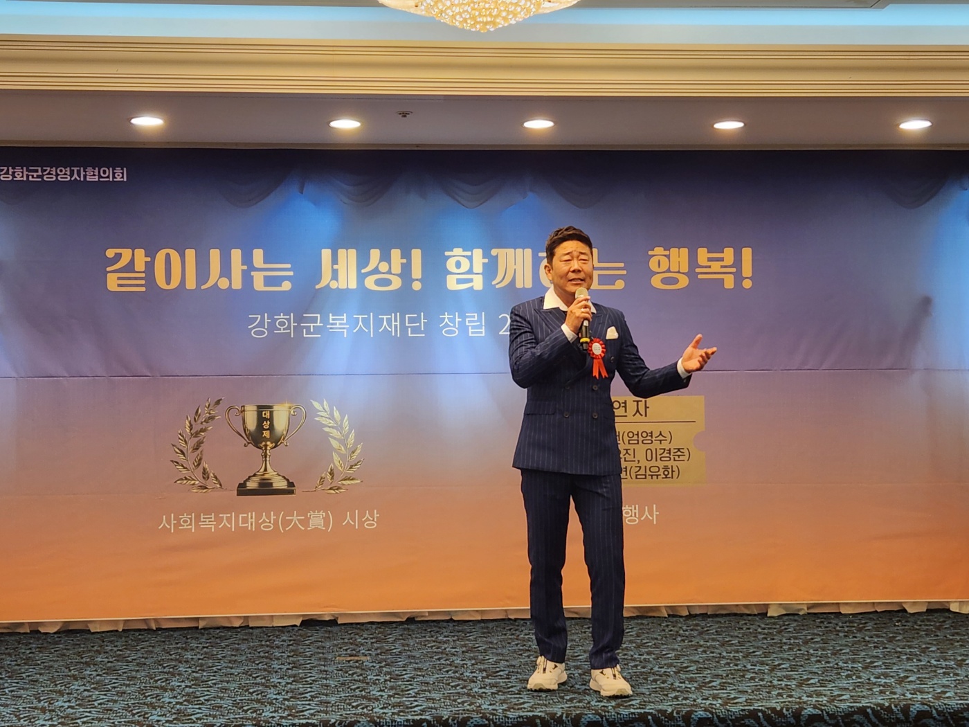  광복절_경축식_(20).jpg 이미지