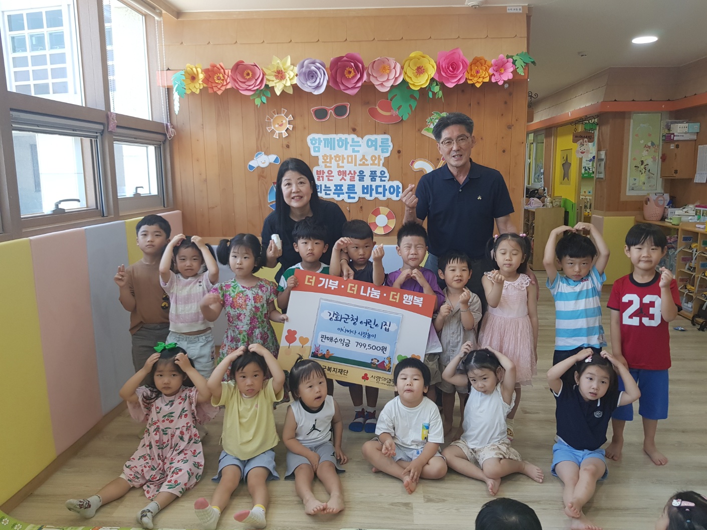  광복절_경축식_(20).jpg 이미지