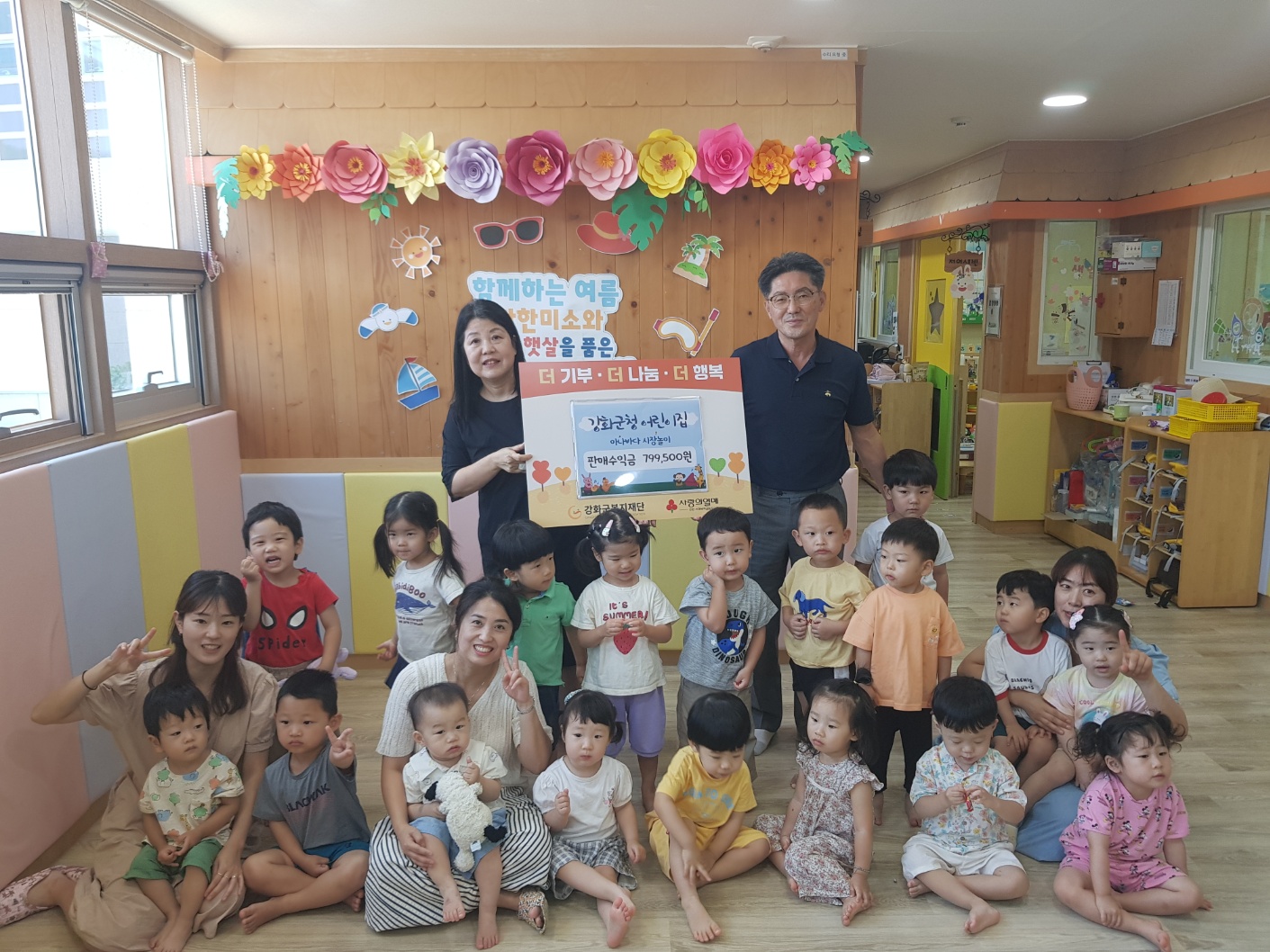  광복절_경축식_(20).jpg 이미지