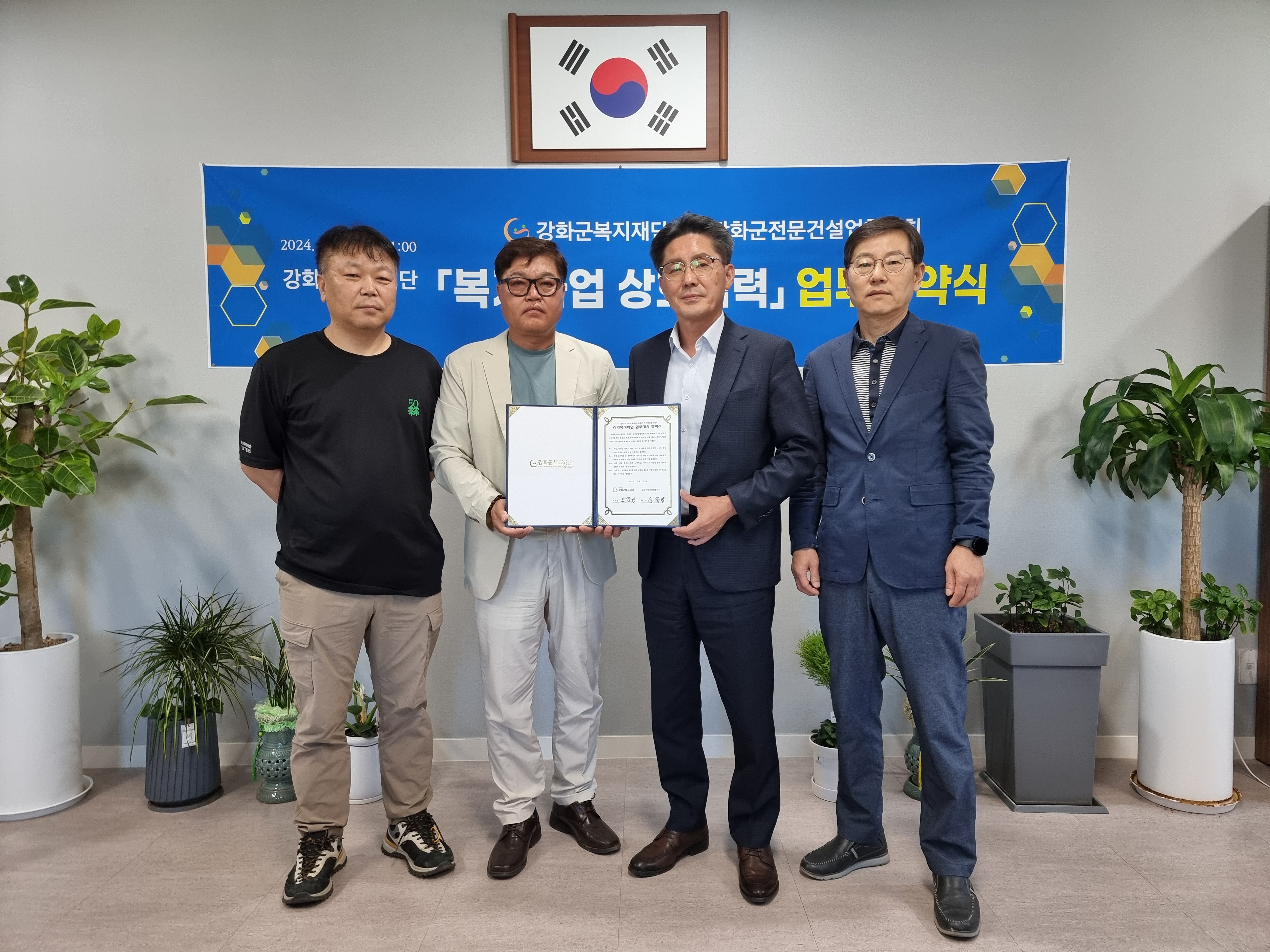 KakaoTalk_20240528_114353393_02.jpg 이미지