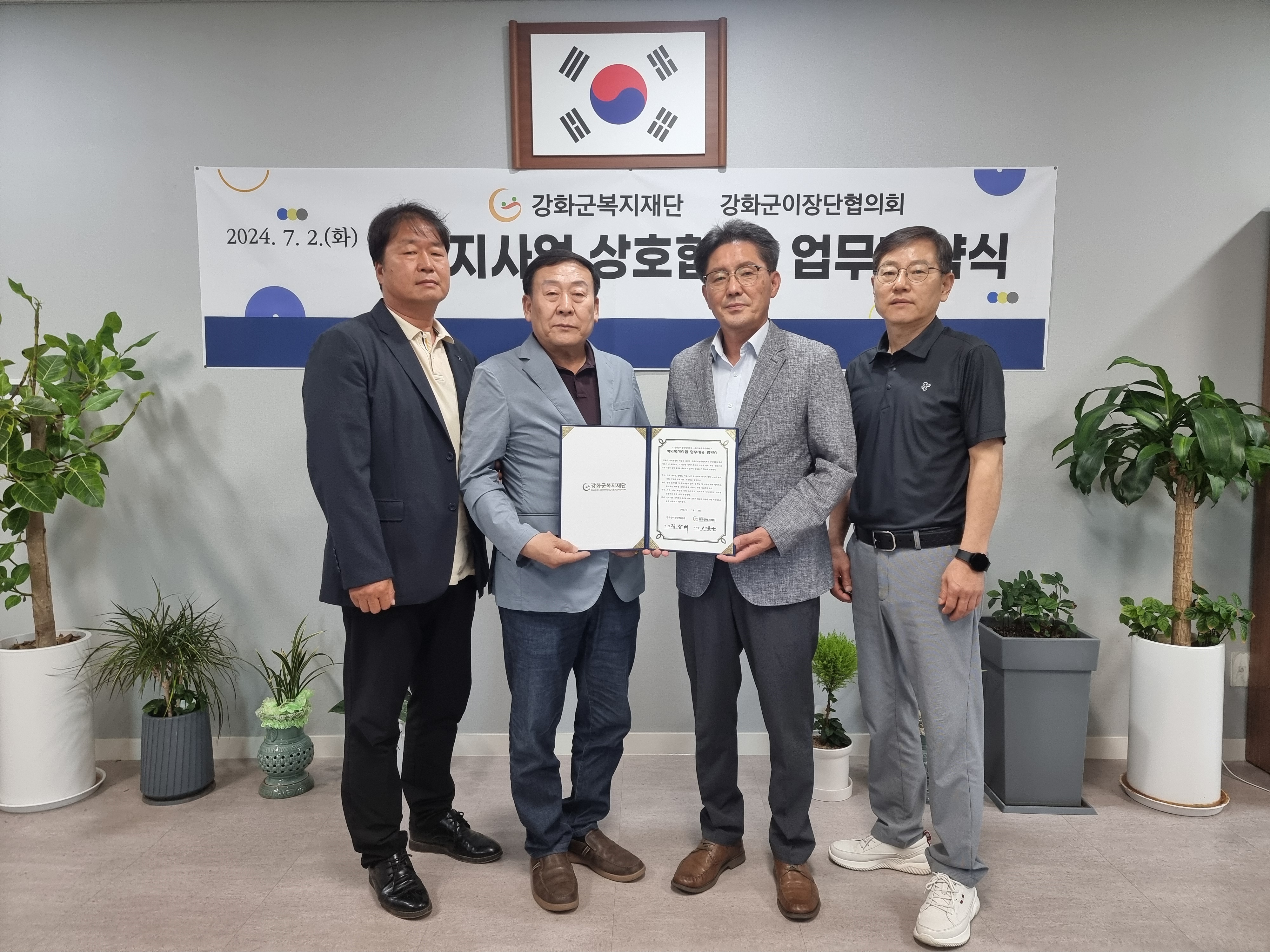  광복절_경축식_(20).jpg 이미지