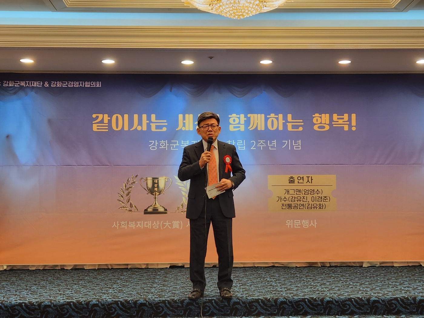  광복절_경축식_(20).jpg 이미지