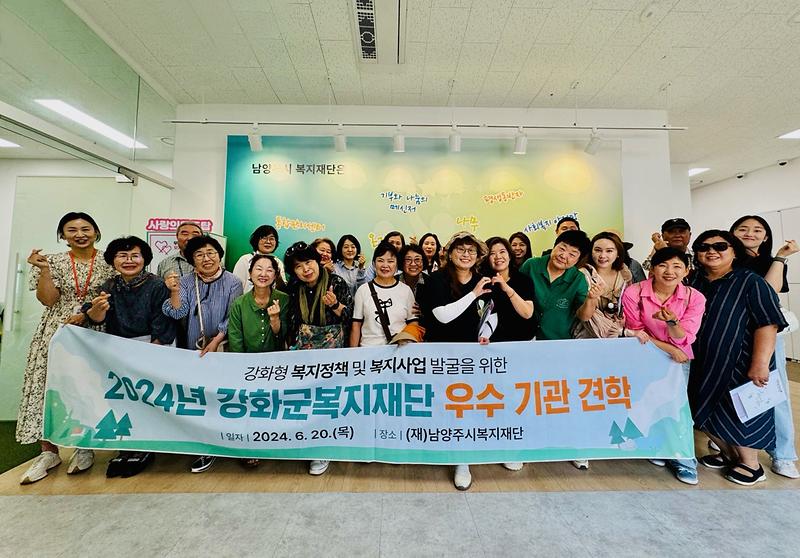2024년 상반기 우수 사회복지기관 견학 사진