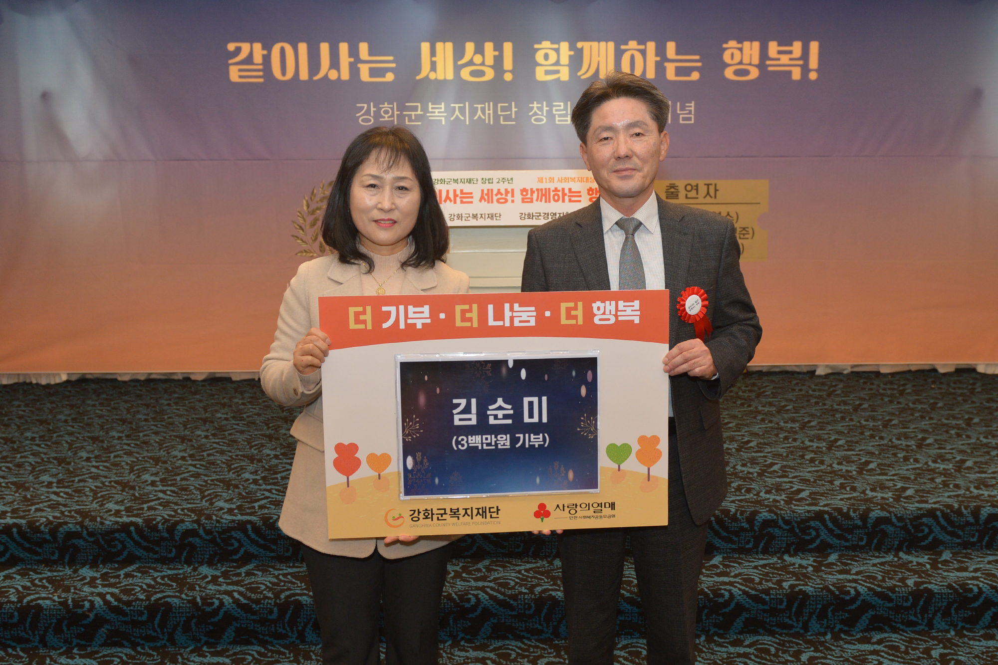 광복절_경축식_(20).jpg 이미지