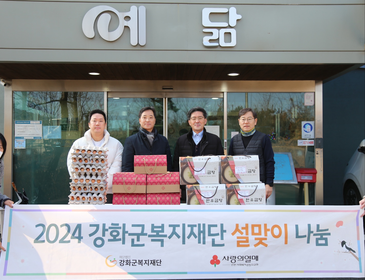  광복절_경축식_(20).jpg 이미지