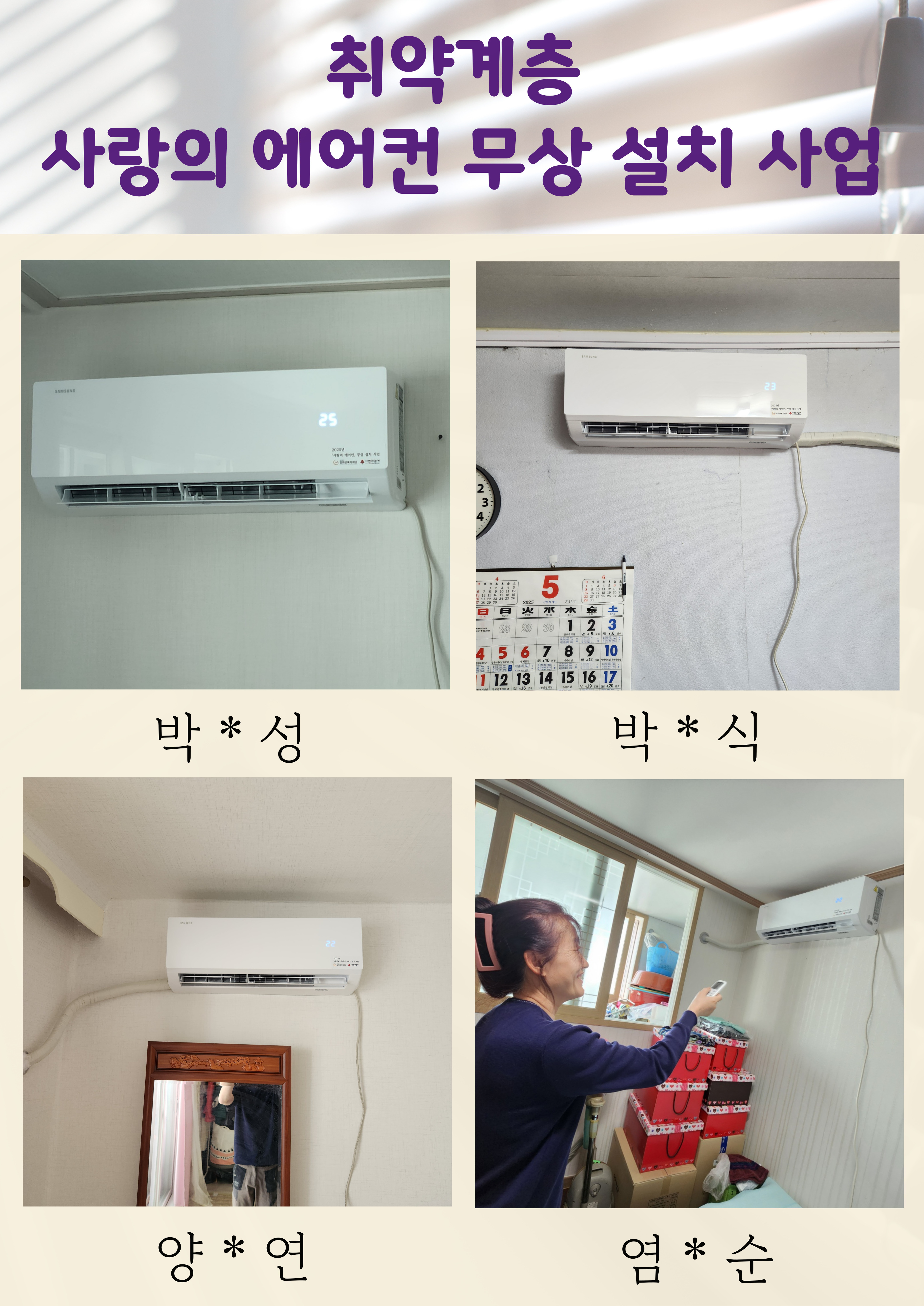  광복절_경축식_(20).jpg 이미지