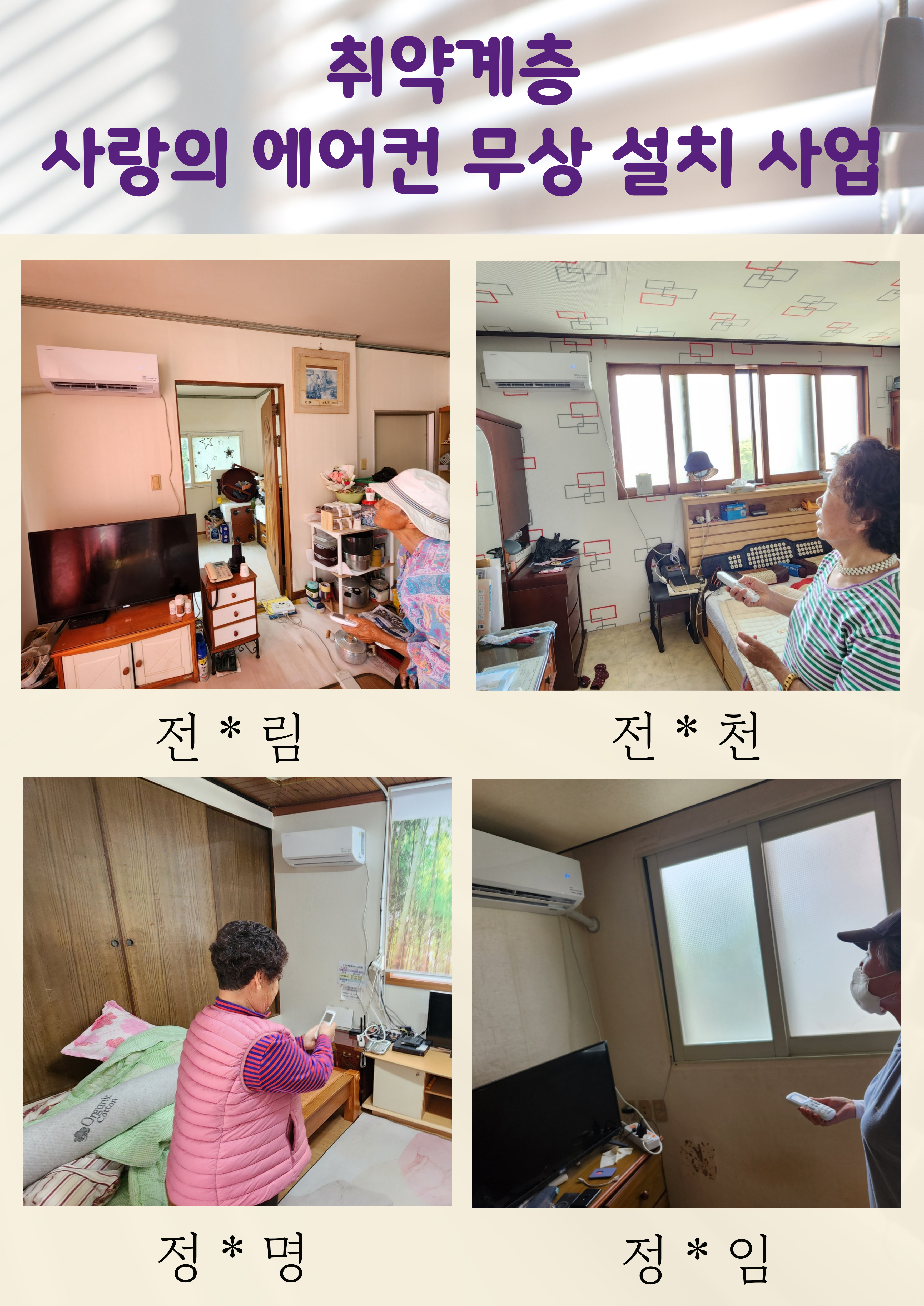  광복절_경축식_(20).jpg 이미지