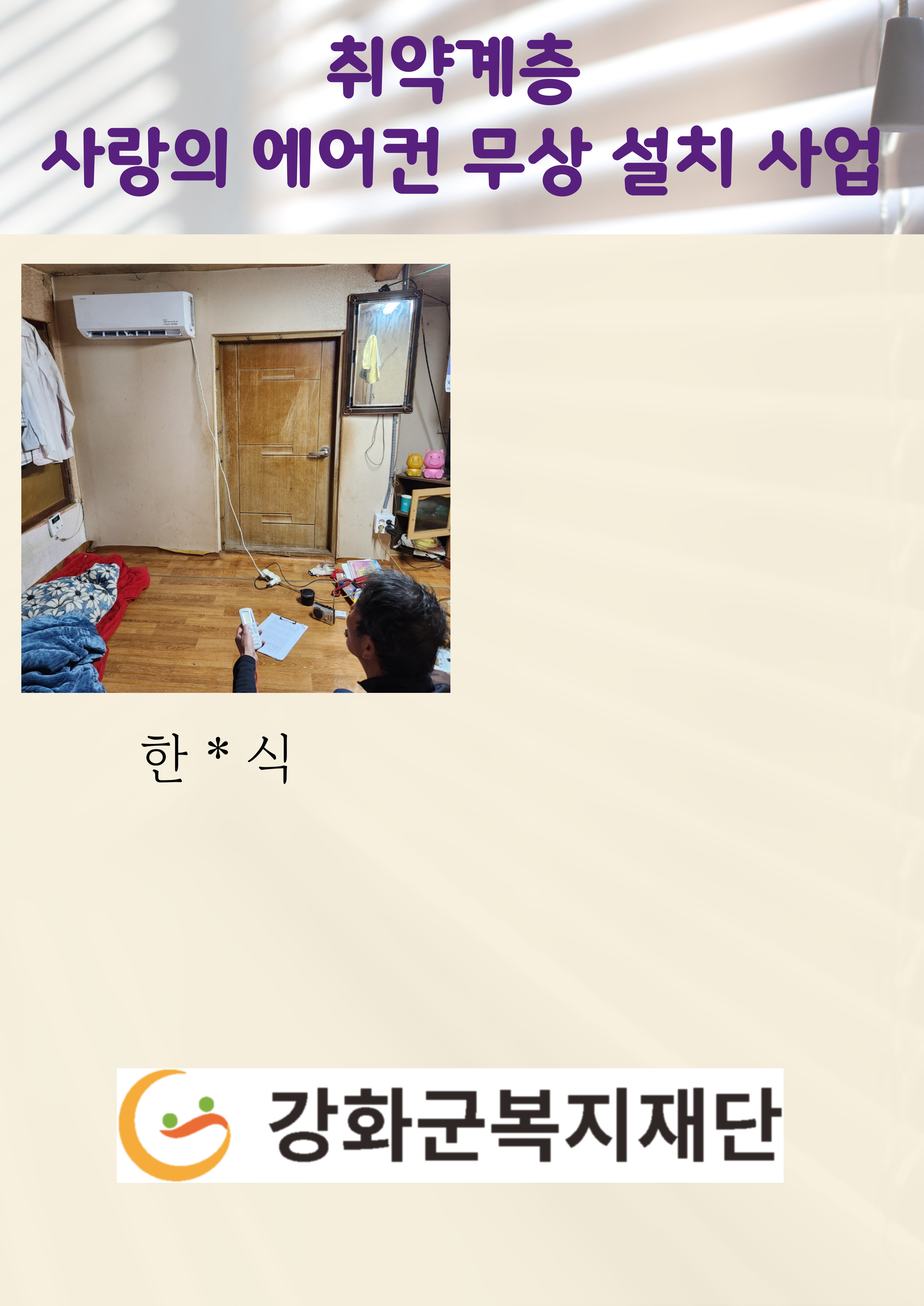  광복절_경축식_(20).jpg 이미지