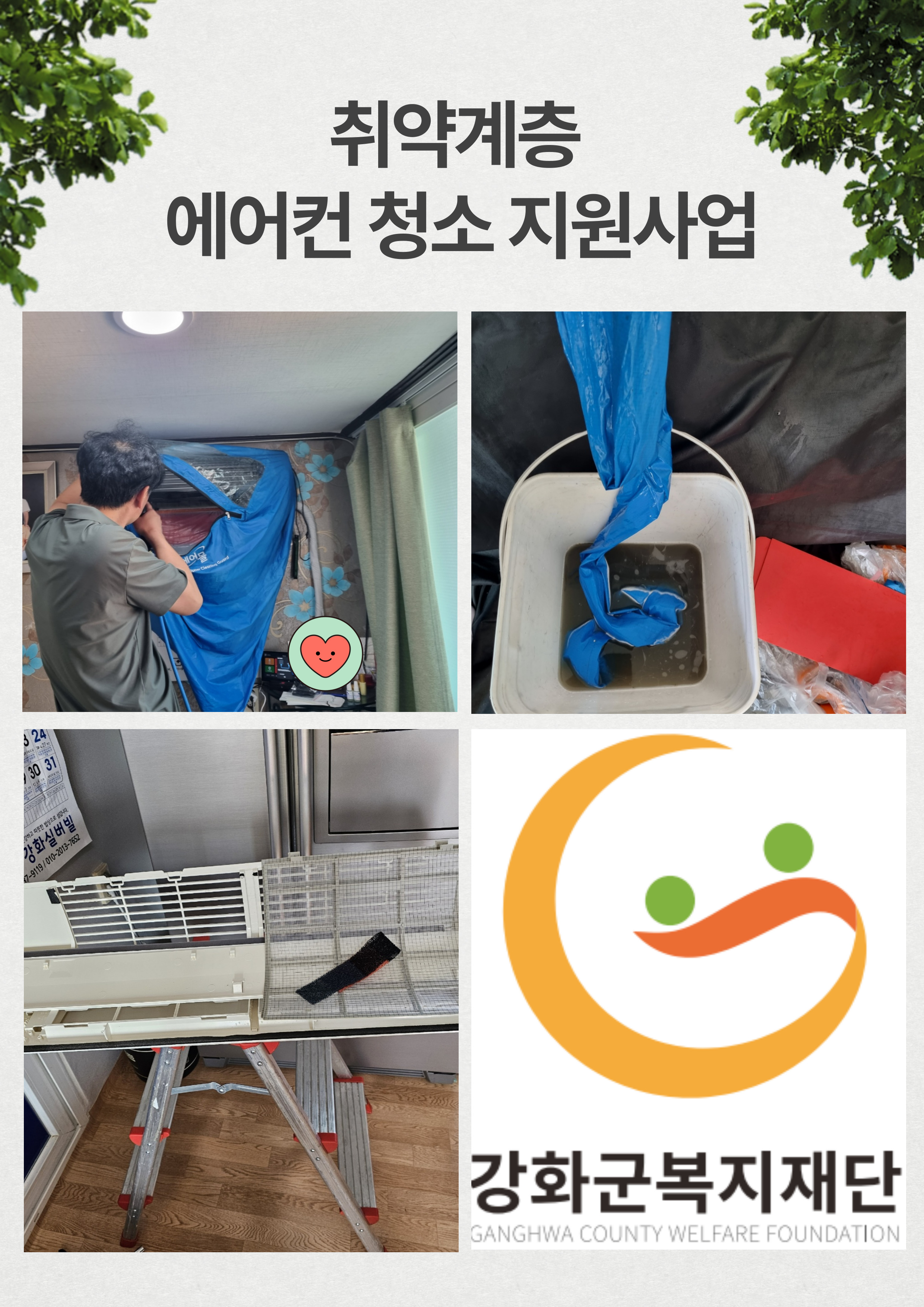  광복절_경축식_(20).jpg 이미지