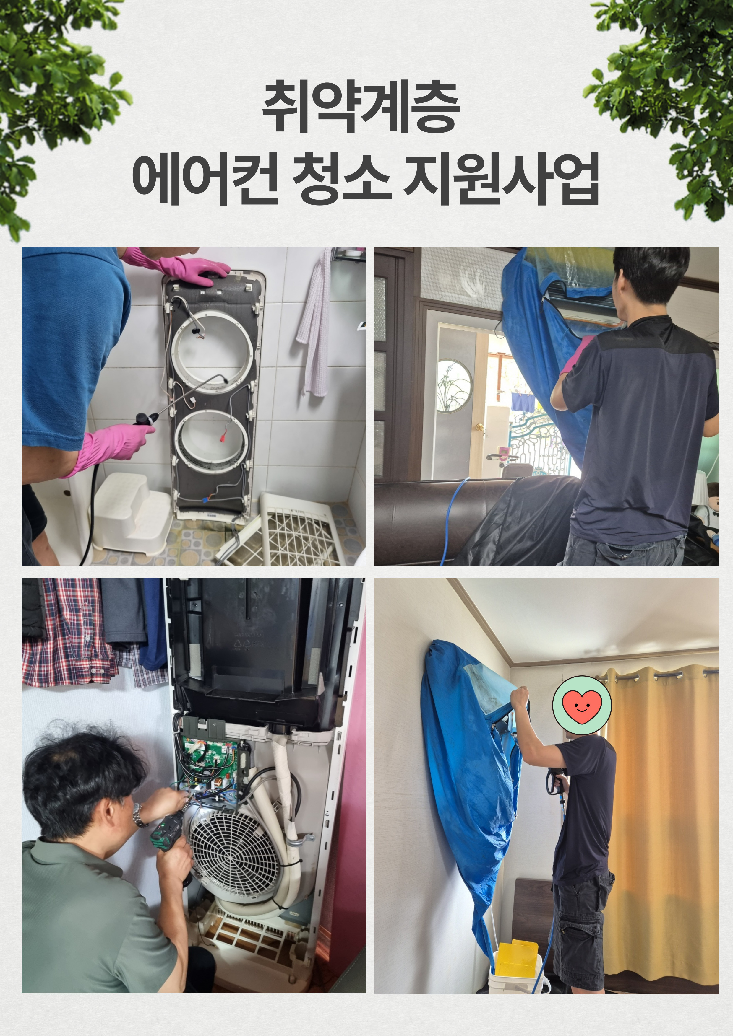 광복절_경축식_(20).jpg 이미지