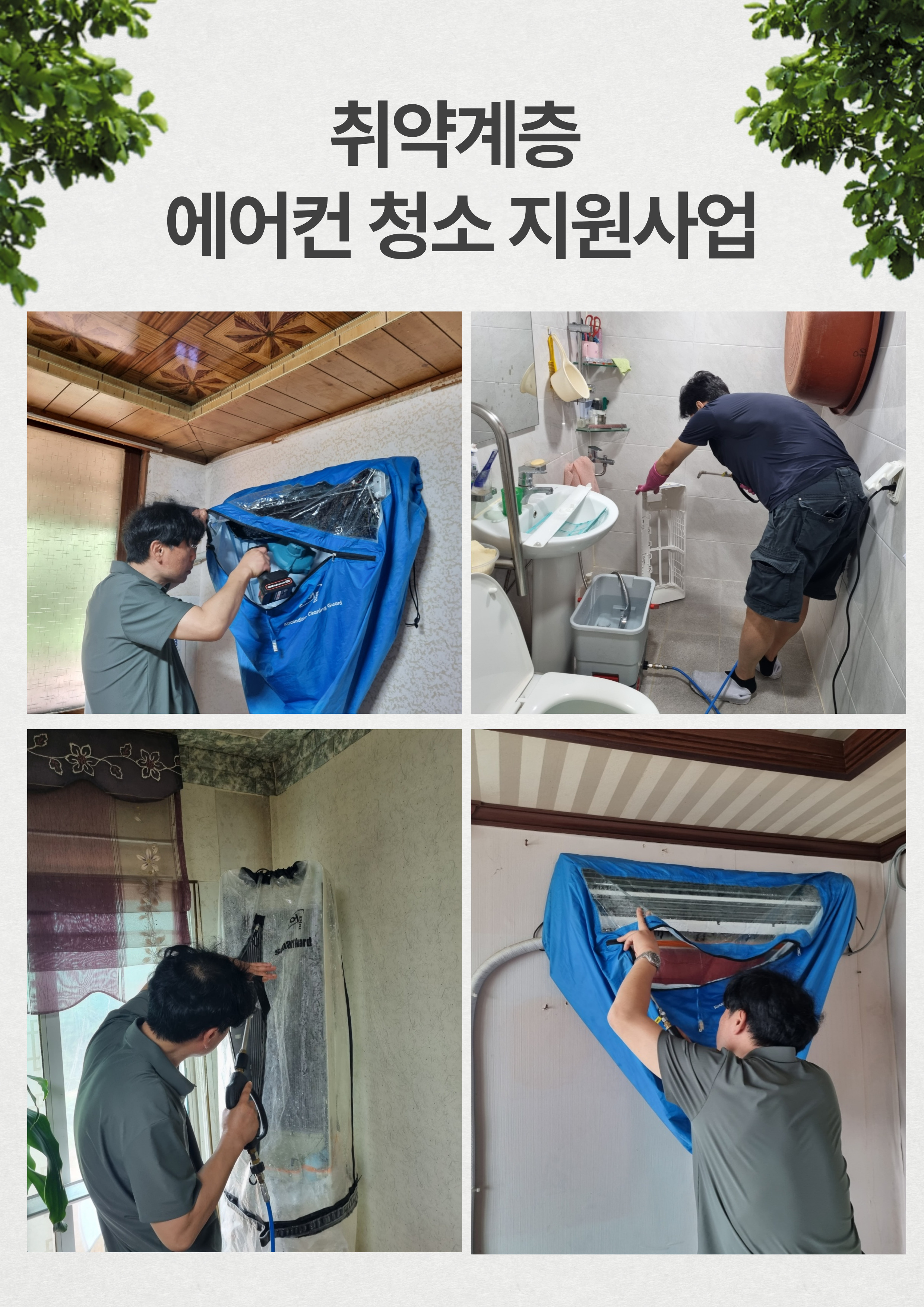  광복절_경축식_(20).jpg 이미지