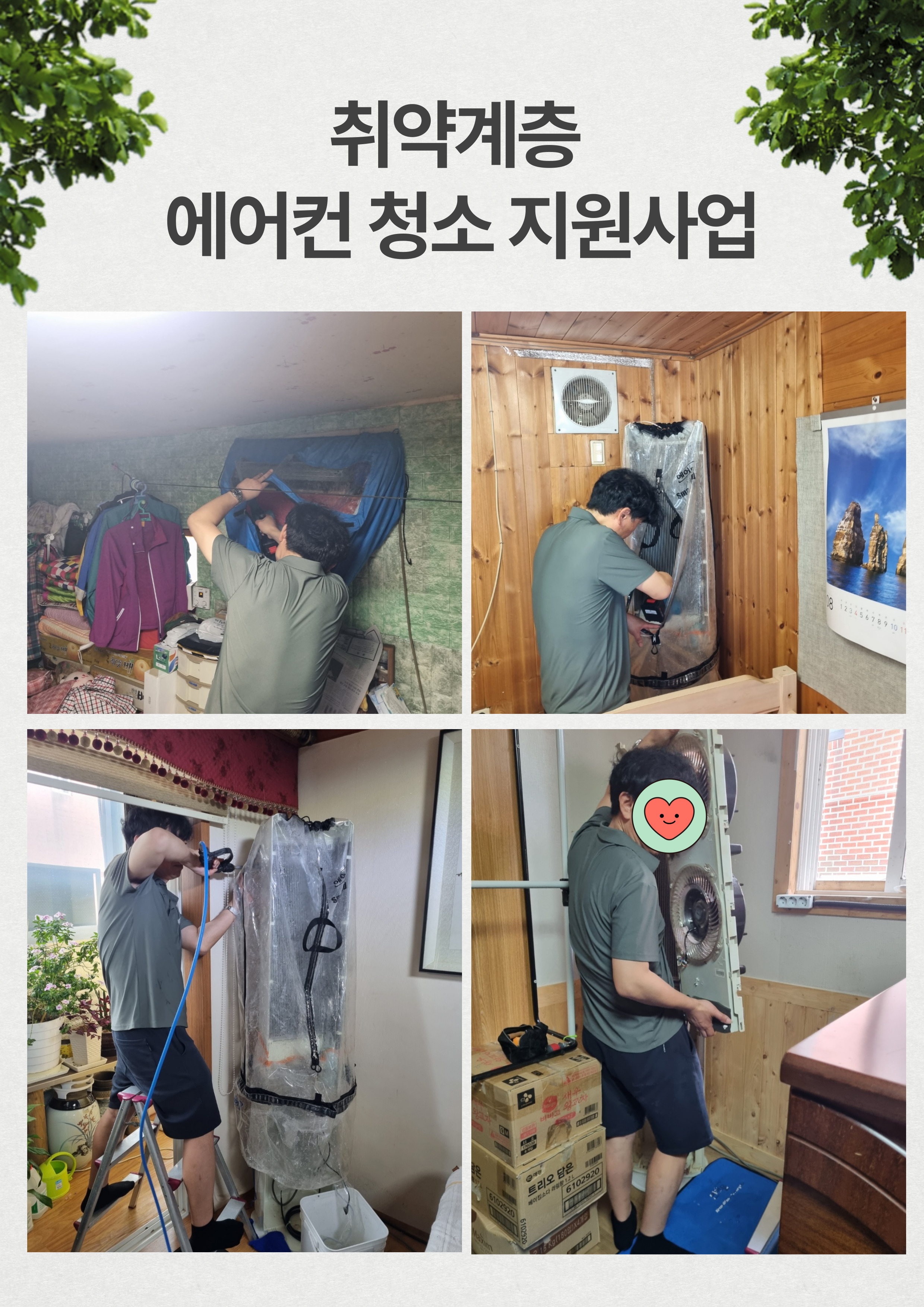  광복절_경축식_(20).jpg 이미지