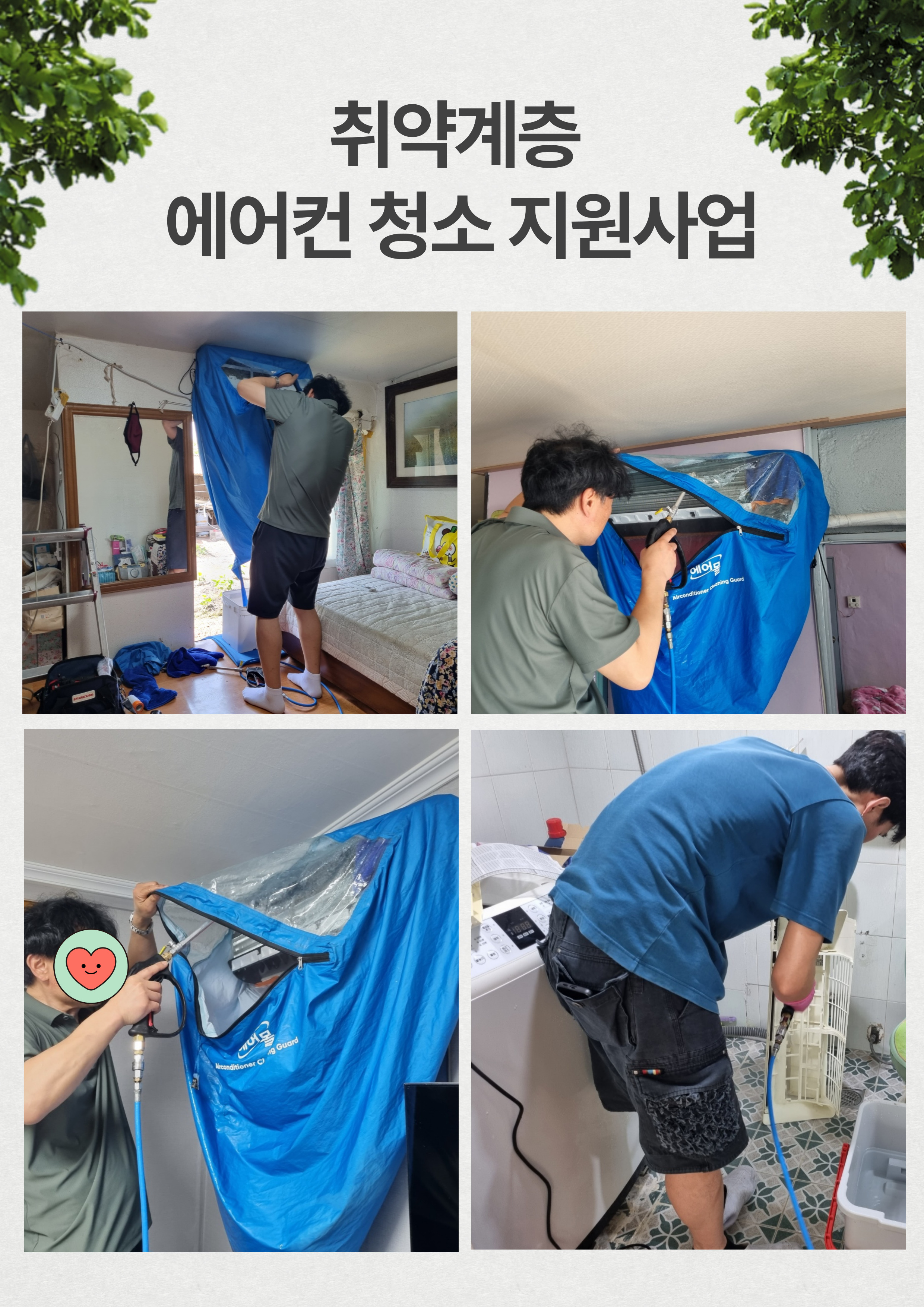 광복절_경축식_(20).jpg 이미지