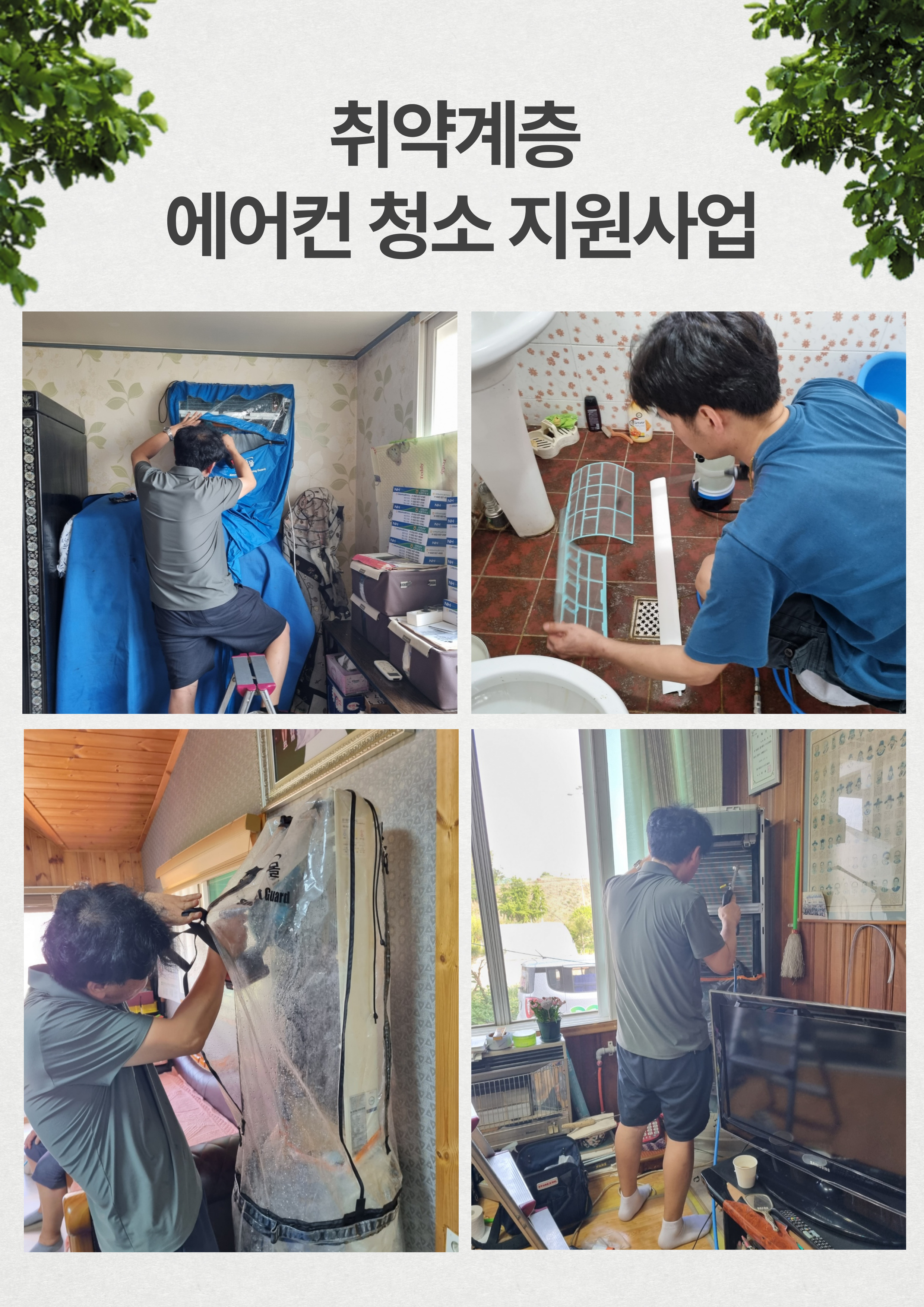  광복절_경축식_(20).jpg 이미지