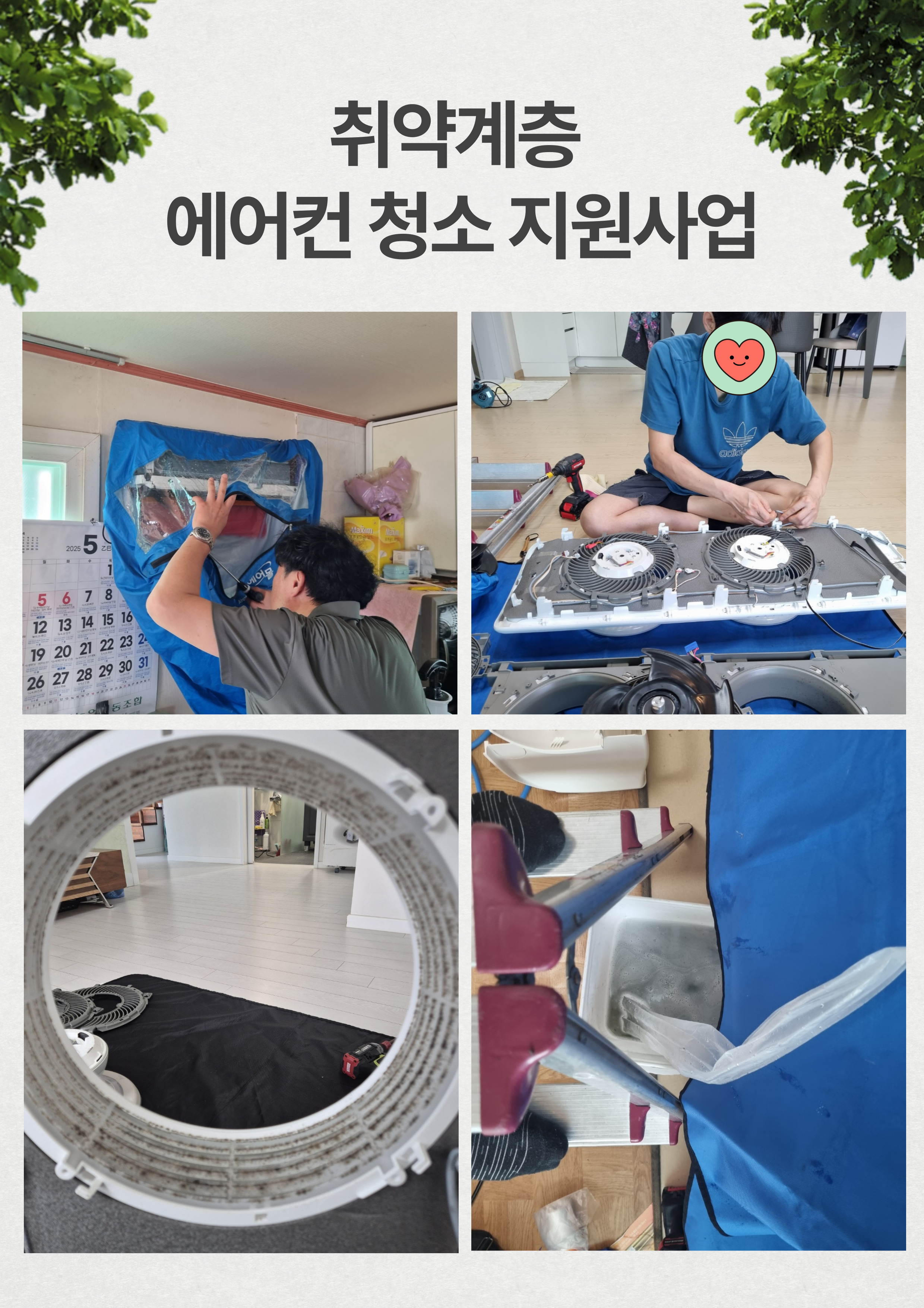  광복절_경축식_(20).jpg 이미지