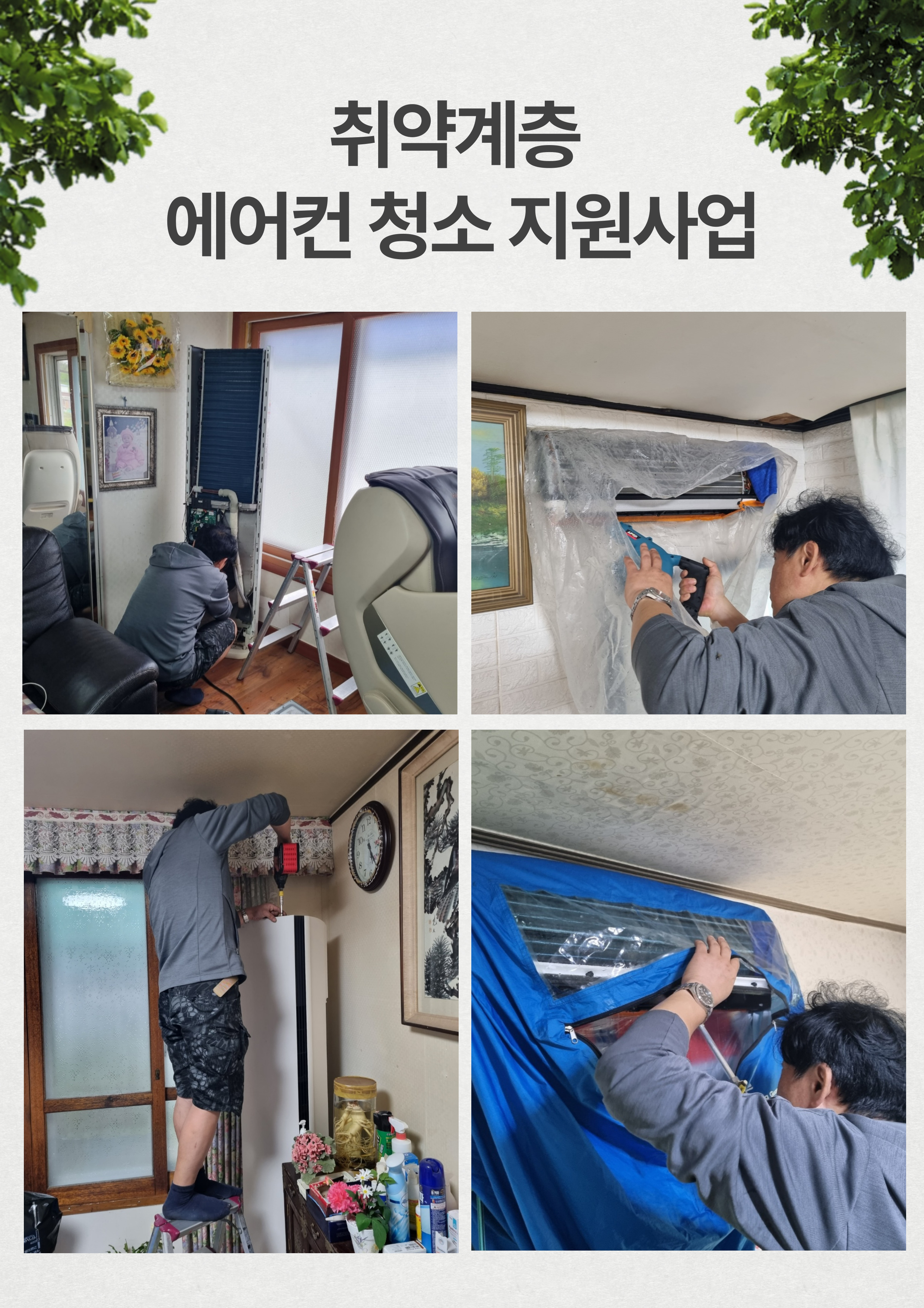  광복절_경축식_(20).jpg 이미지