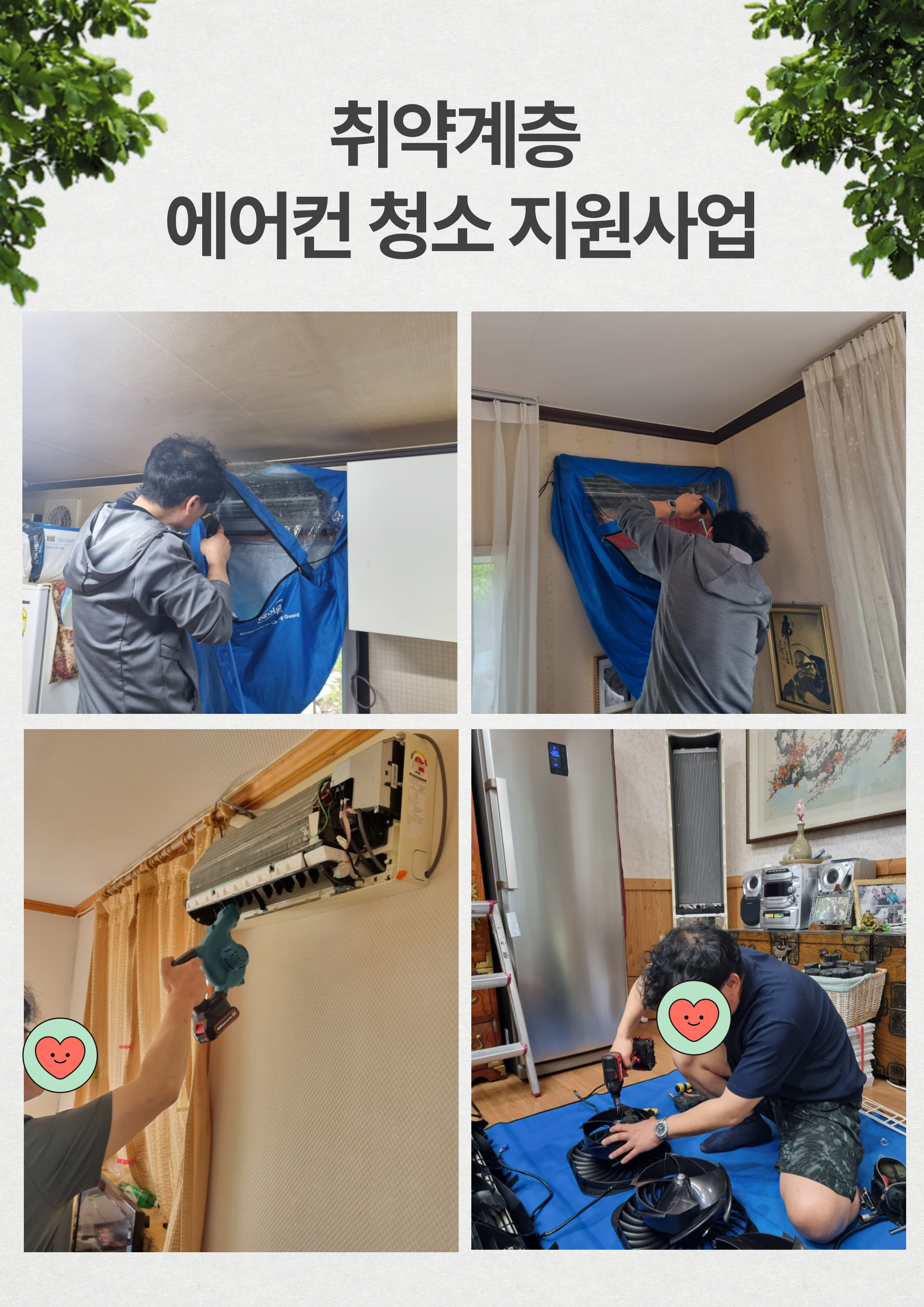  광복절_경축식_(20).jpg 이미지