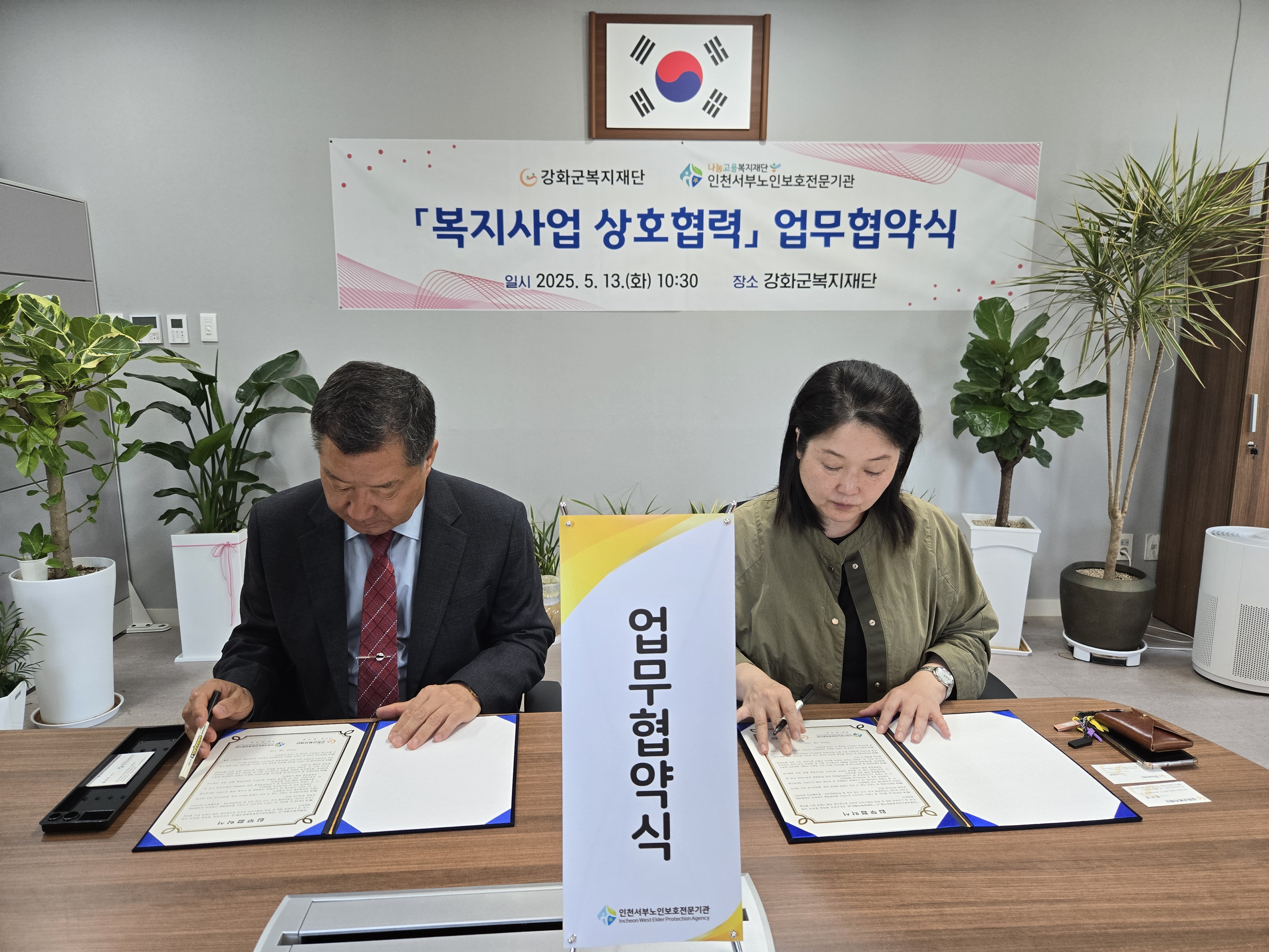  광복절_경축식_(20).jpg 이미지