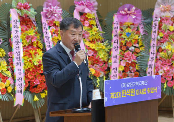 이사장_취임1.png 이미지