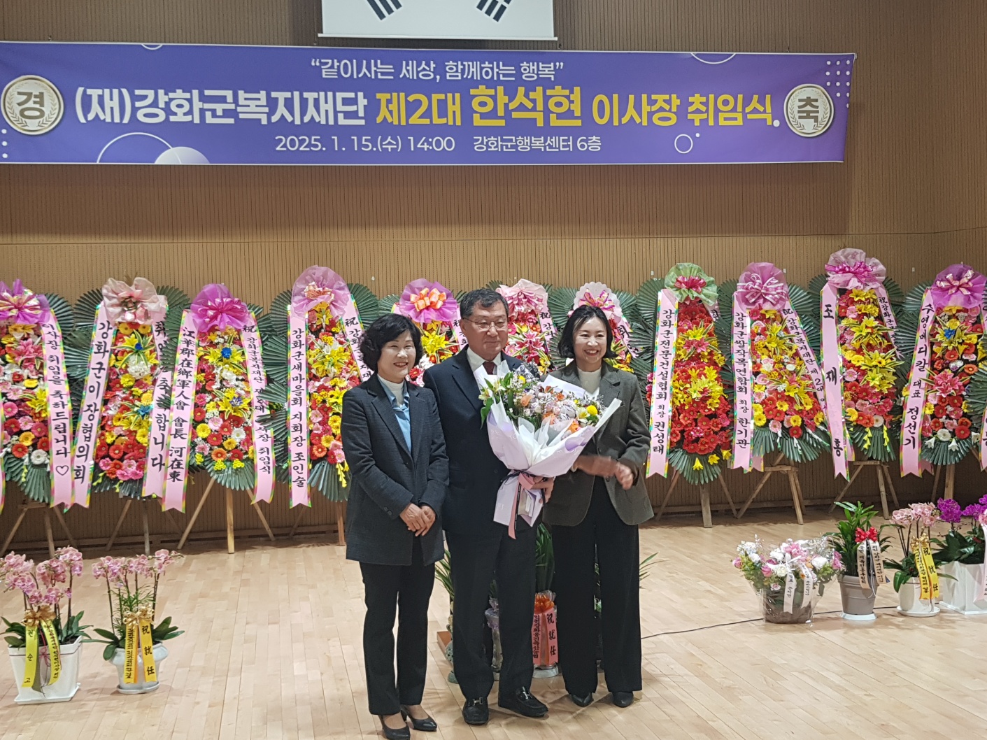  광복절_경축식_(20).jpg 이미지