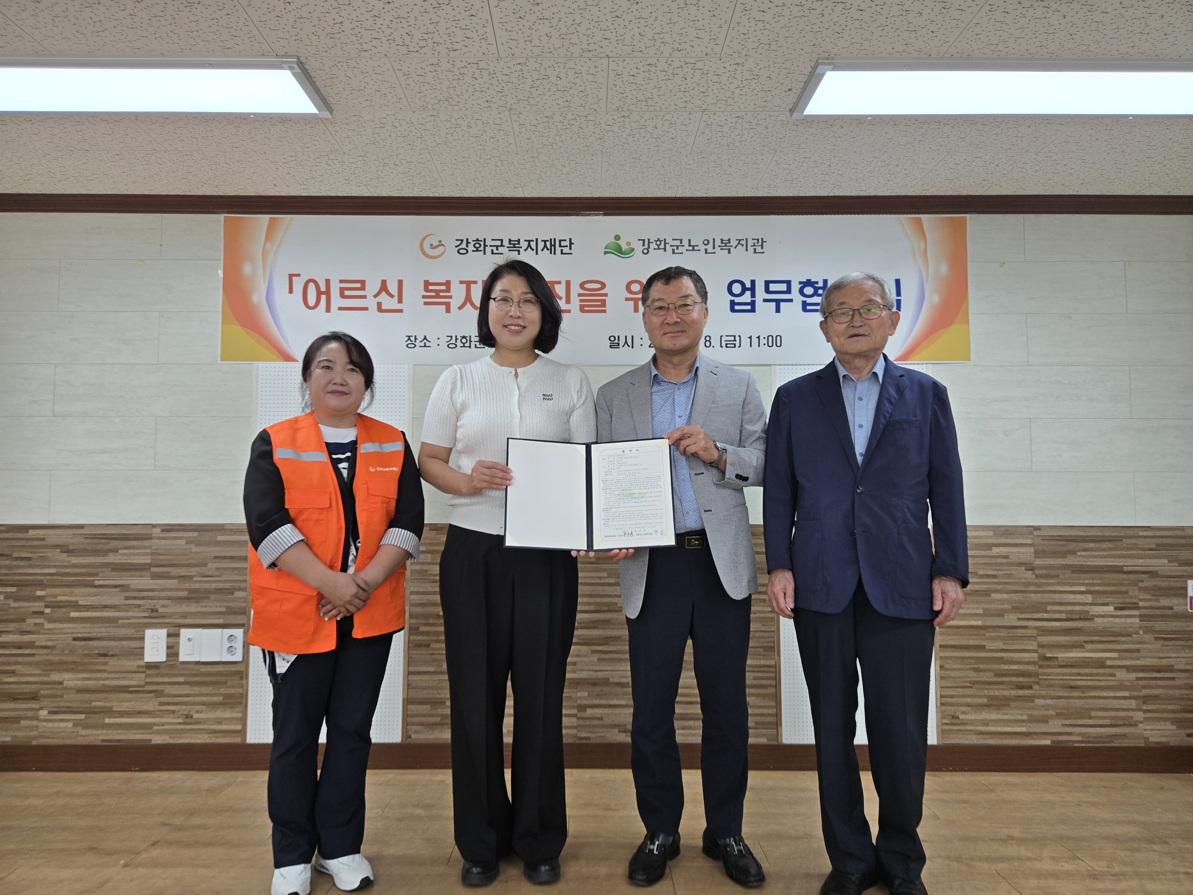  광복절_경축식_(20).jpg 이미지