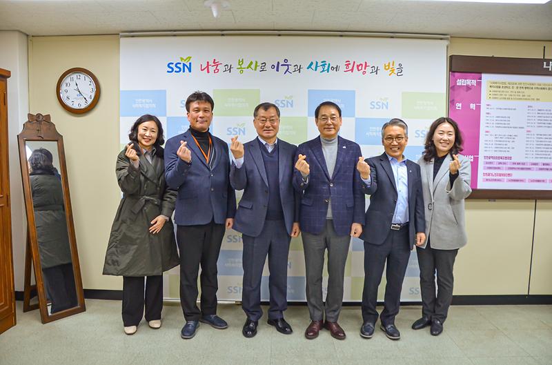 인천시사회복지협의회 방문(교육사업 추진방안 업무 협의) 사진