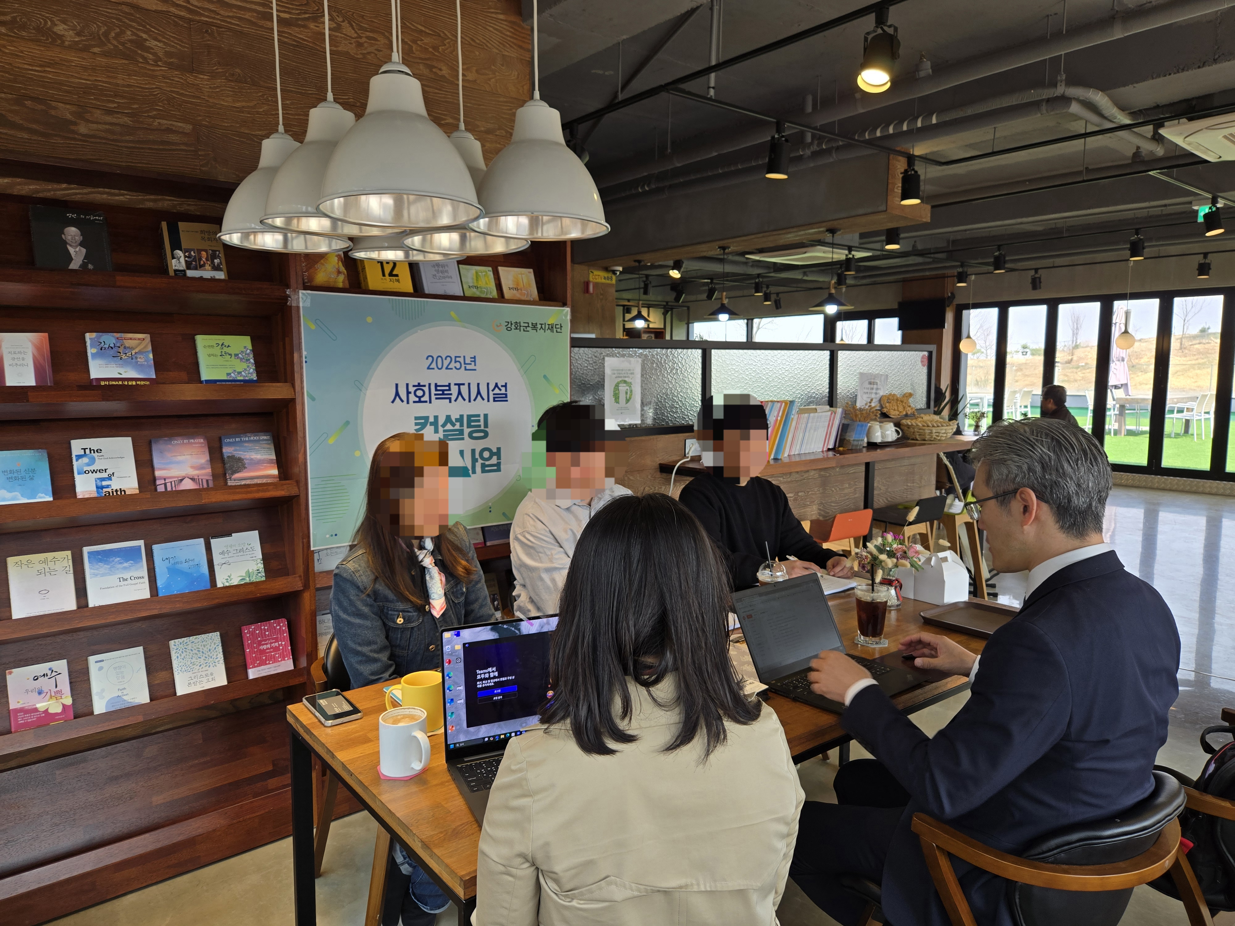 사회복지시설_컨설팅_지원사업.jpg 이미지