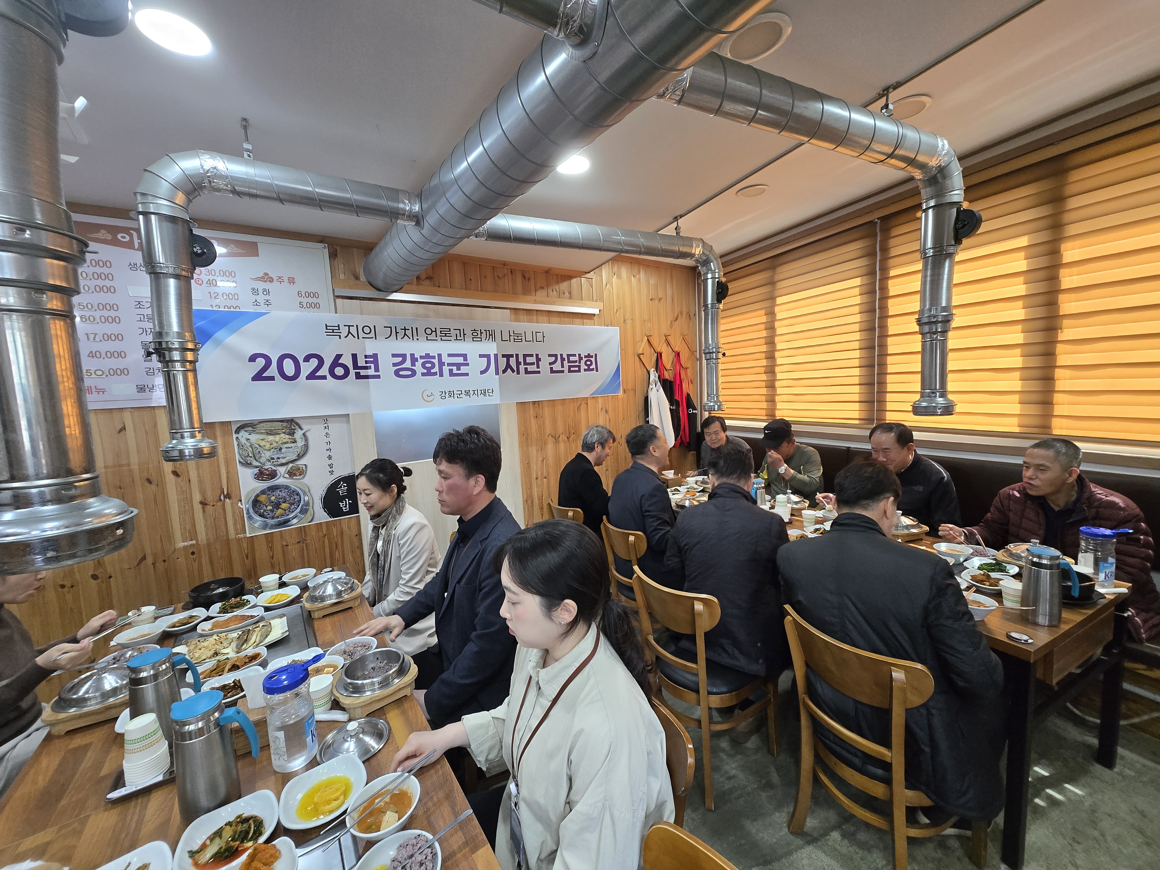 기자단_간담회_사진1.jpg 이미지