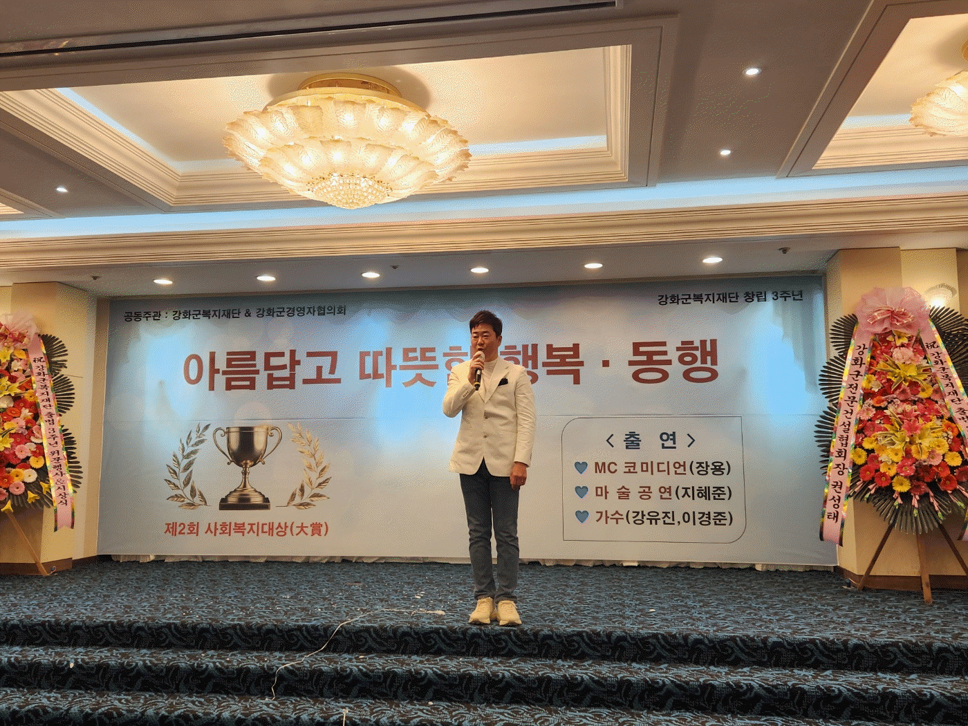  광복절_경축식_(20).jpg 이미지