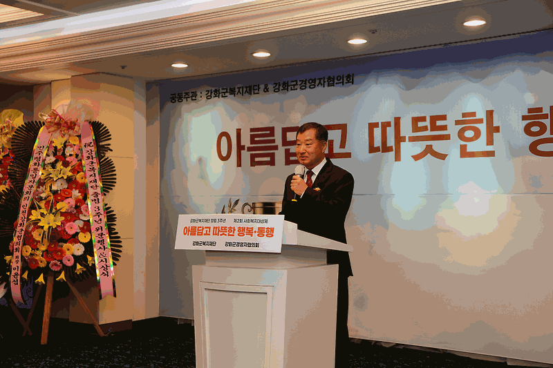 "아름답고 따뜻한 행복 동행" 위문 행사 사진