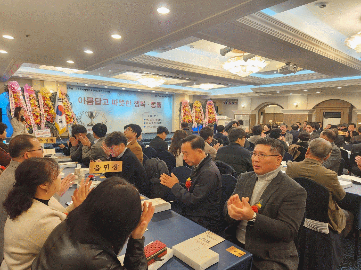  광복절_경축식_(20).jpg 이미지