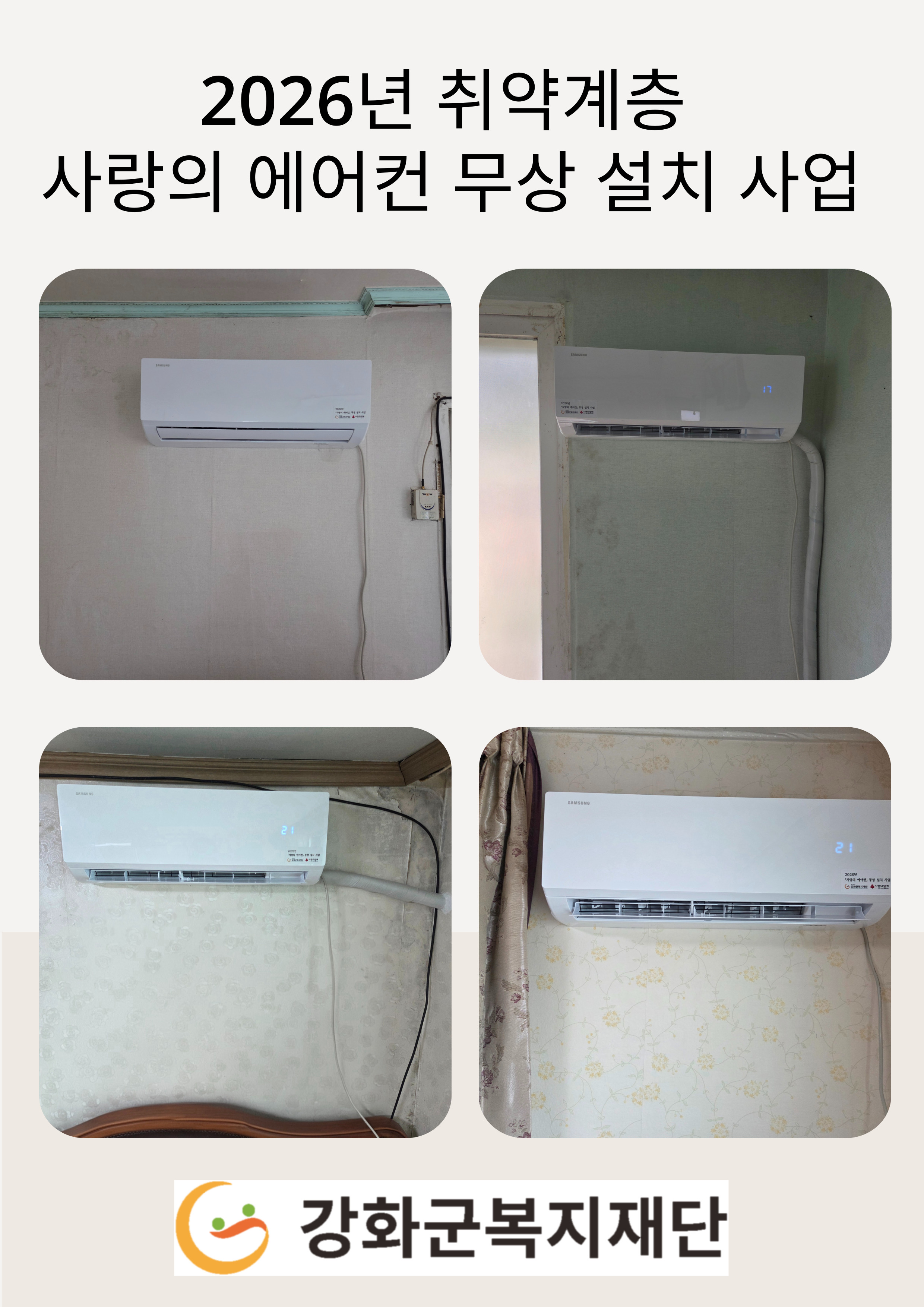  광복절_경축식_(20).jpg 이미지