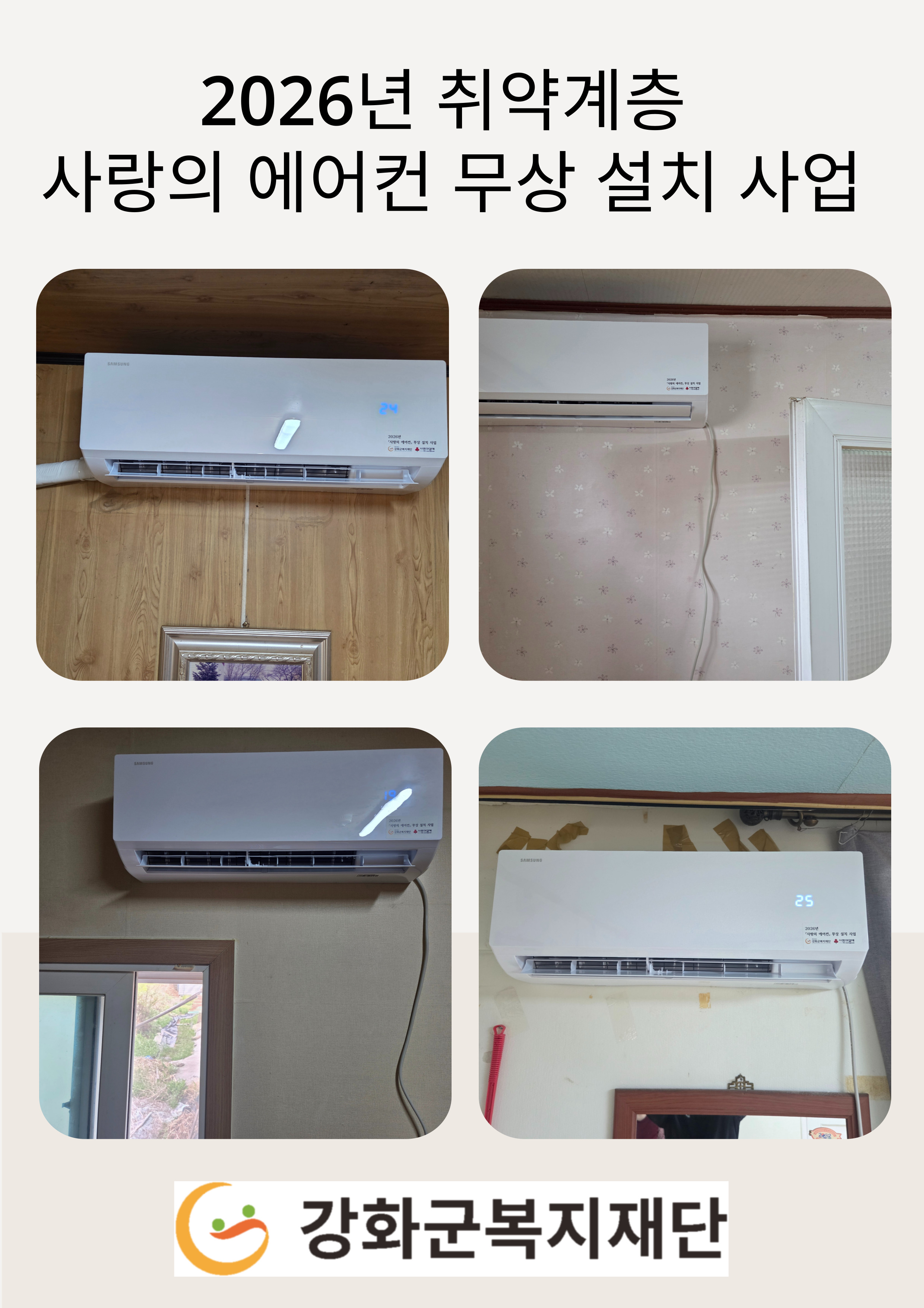  광복절_경축식_(20).jpg 이미지