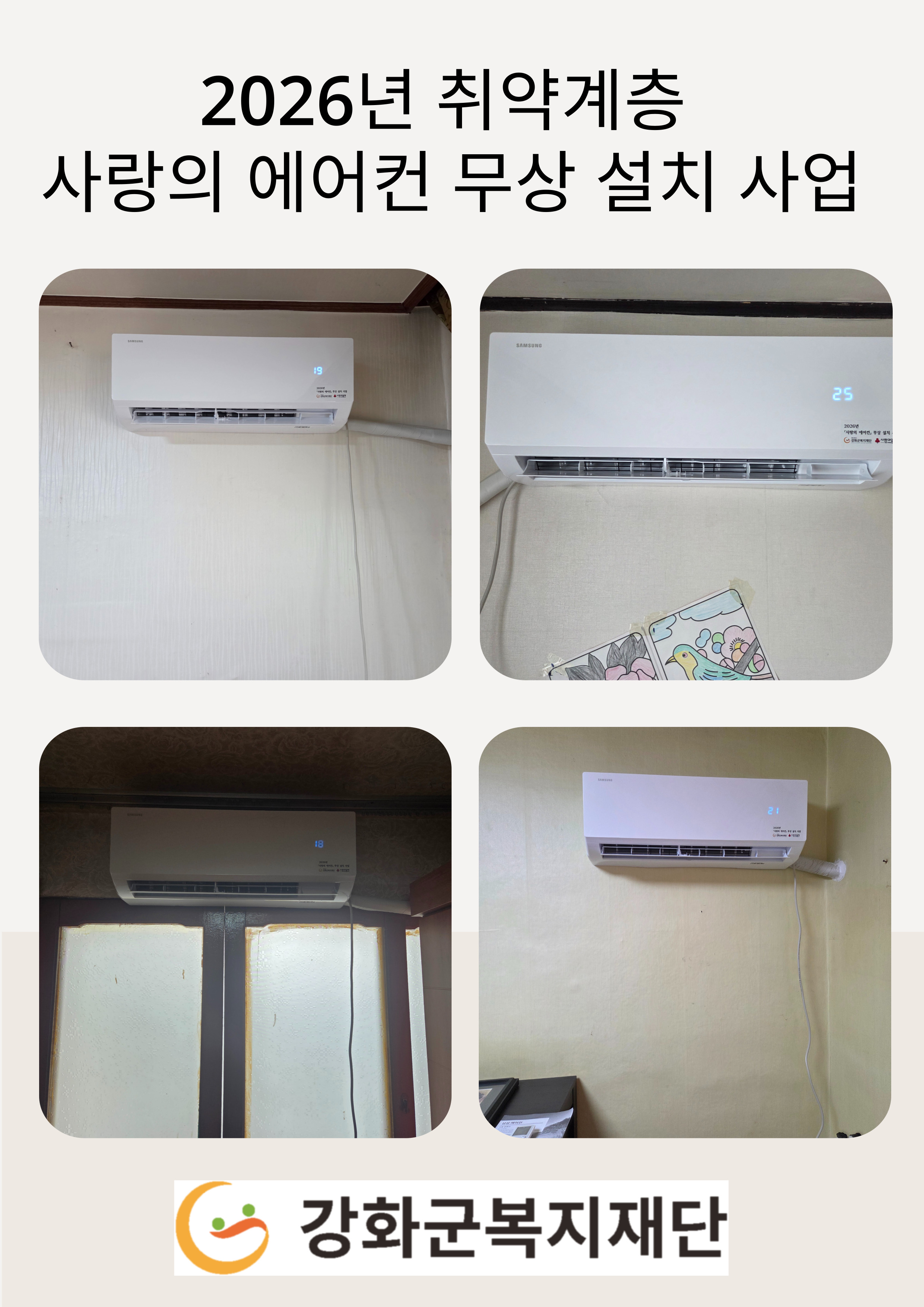  광복절_경축식_(20).jpg 이미지
