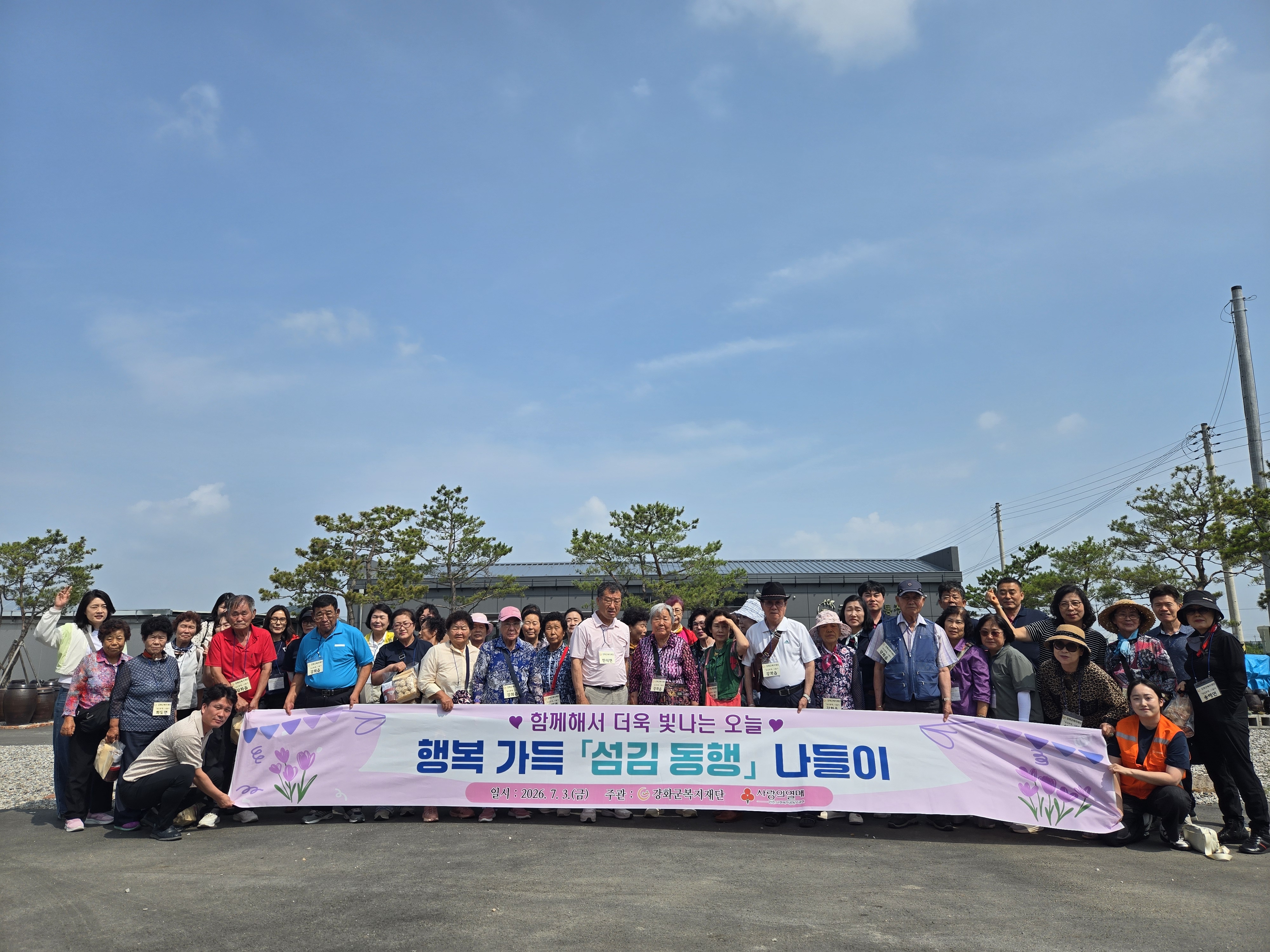  광복절_경축식_(20).jpg 이미지