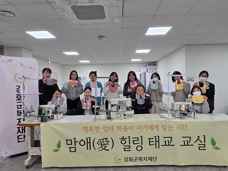 맘애(愛) 힐링 태교 교실 (2회기) 사진