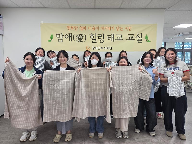 맘애(愛) 힐링 태교 교실 (3회기) 사진