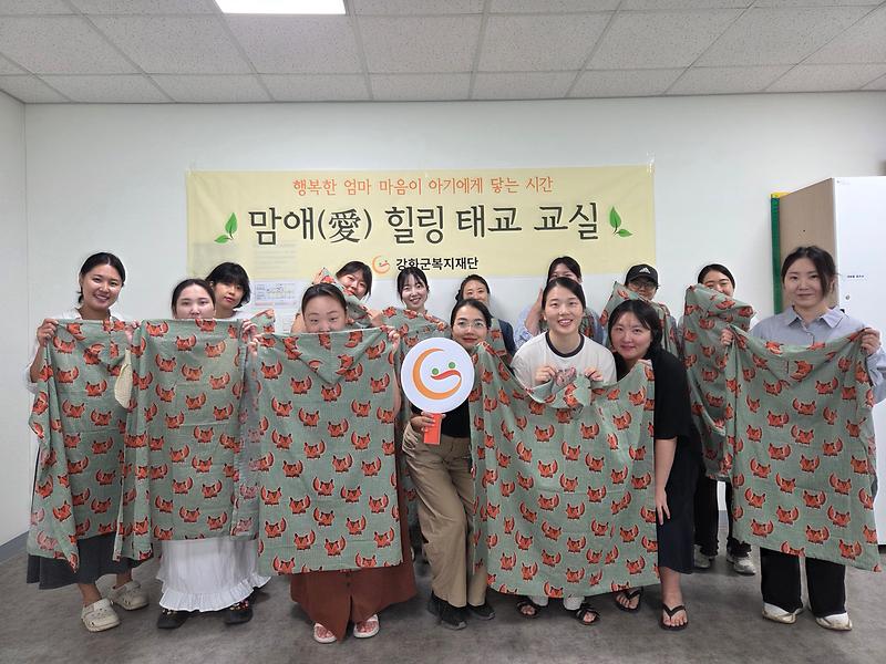 맘애(愛) 힐링 태교 교실 (2차 1회기) 사진